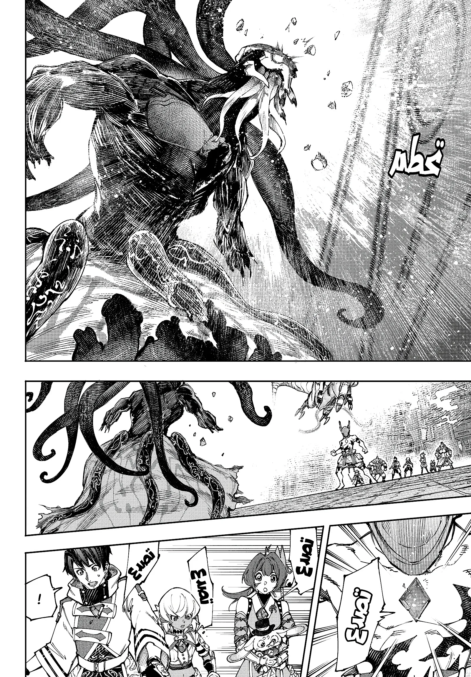 Read Shangri-La Frontier ~ Kusoge Hunter, Kamige ni Idoman to su AR Manga Online