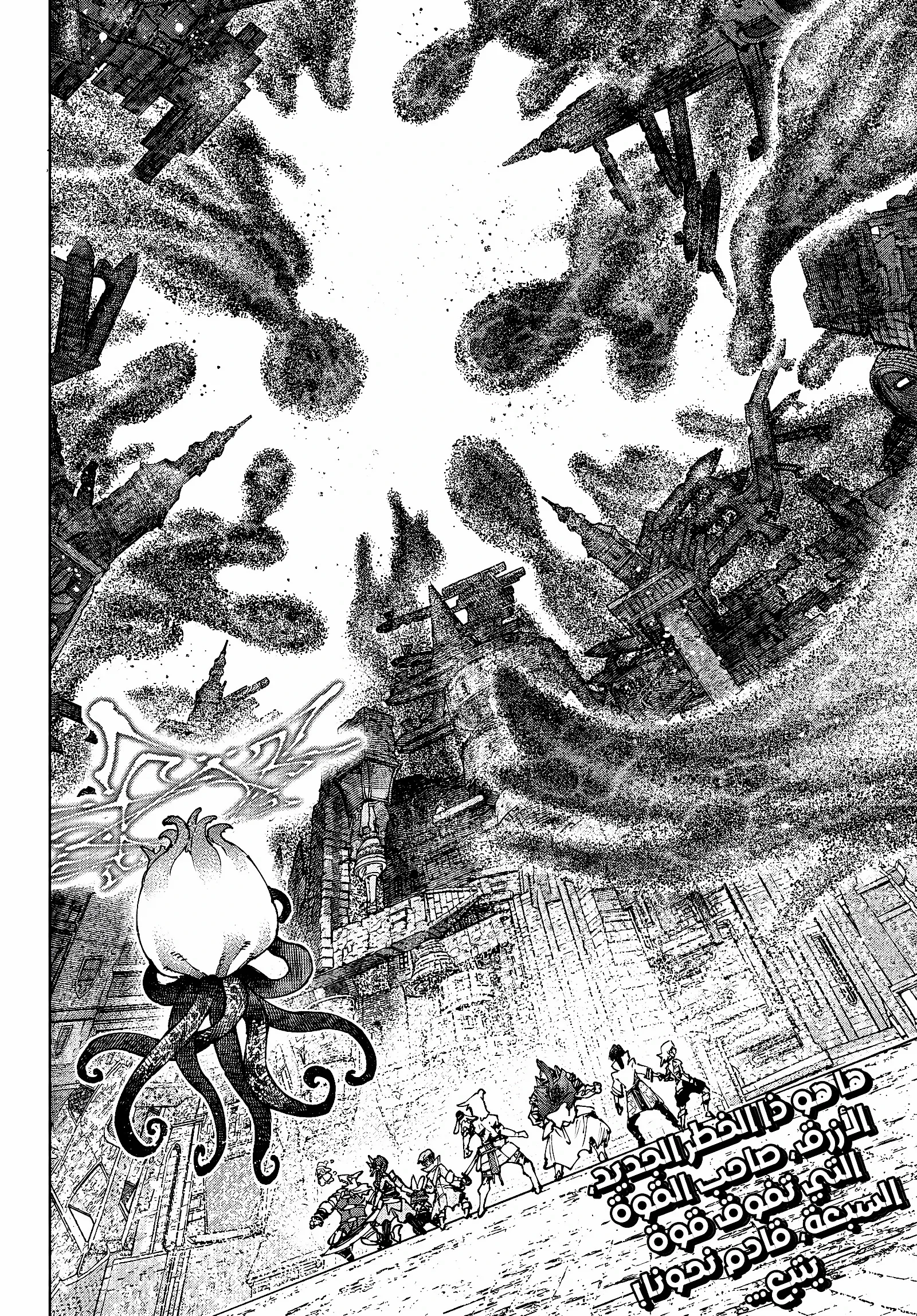 Read Shangri-La Frontier ~ Kusoge Hunter, Kamige ni Idoman to su AR Manga Online