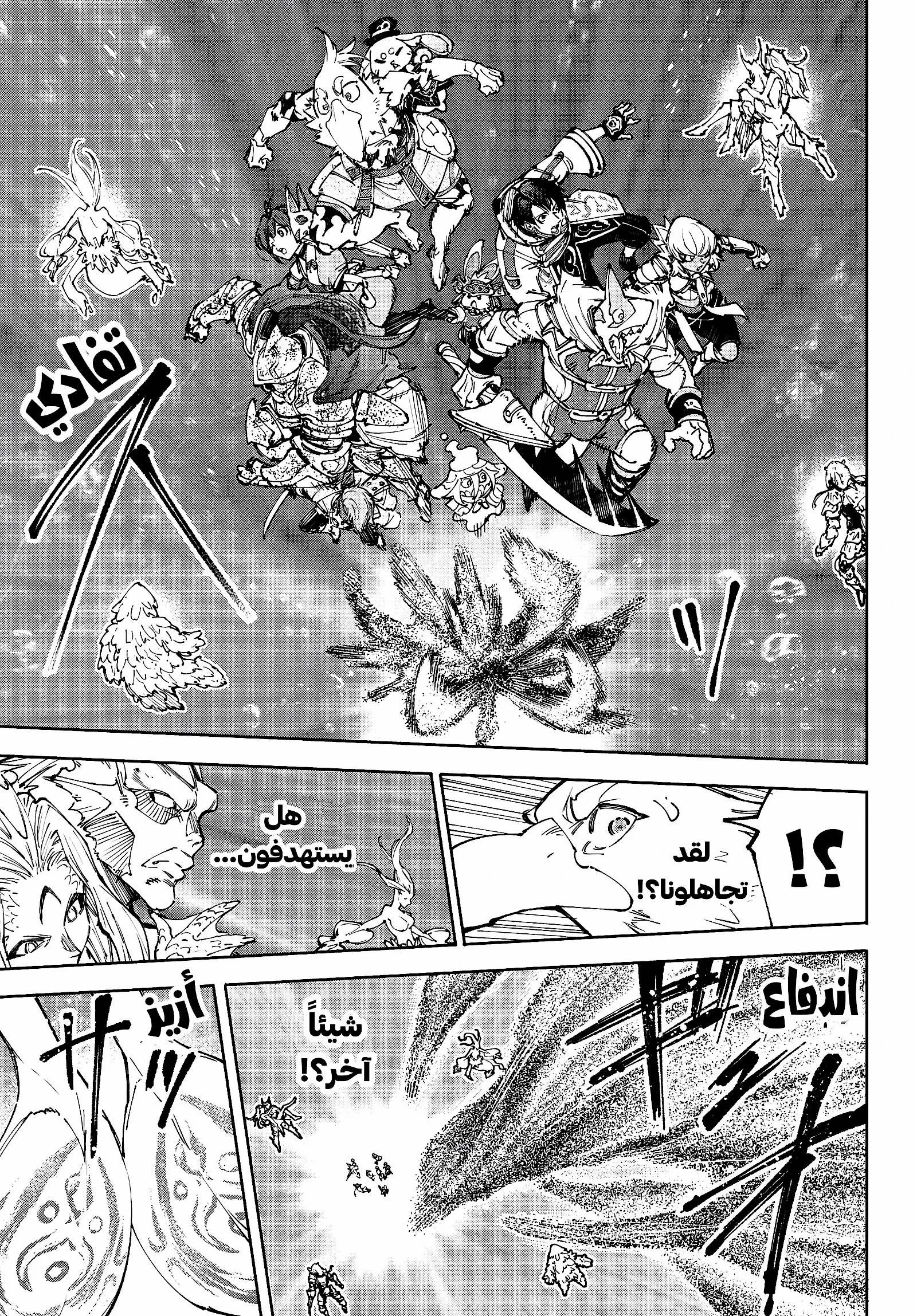 Read Shangri-La Frontier ~ Kusoge Hunter, Kamige ni Idoman to su AR Manga Online