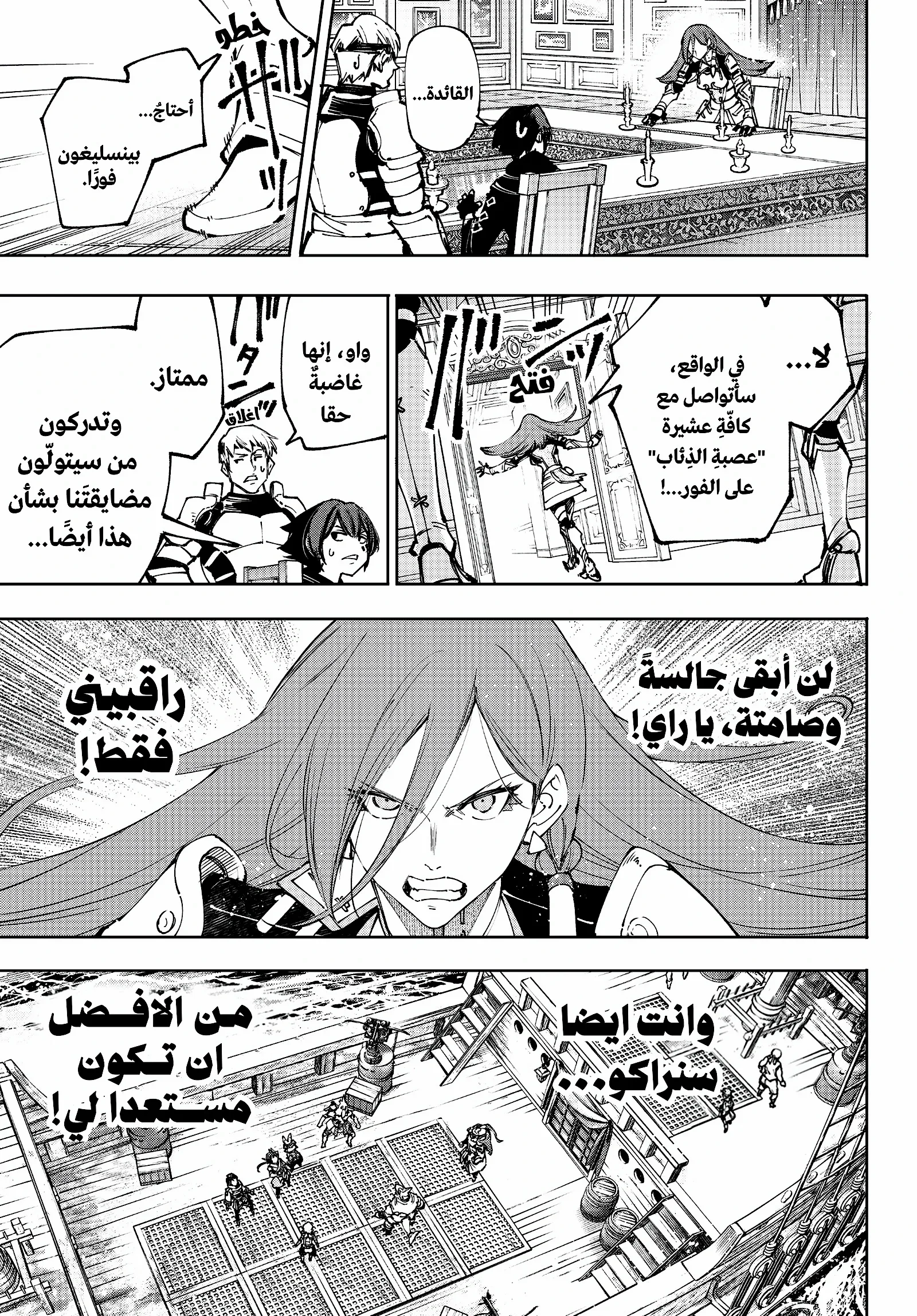 Read Shangri-La Frontier ~ Kusoge Hunter, Kamige ni Idoman to su AR Manga Online
