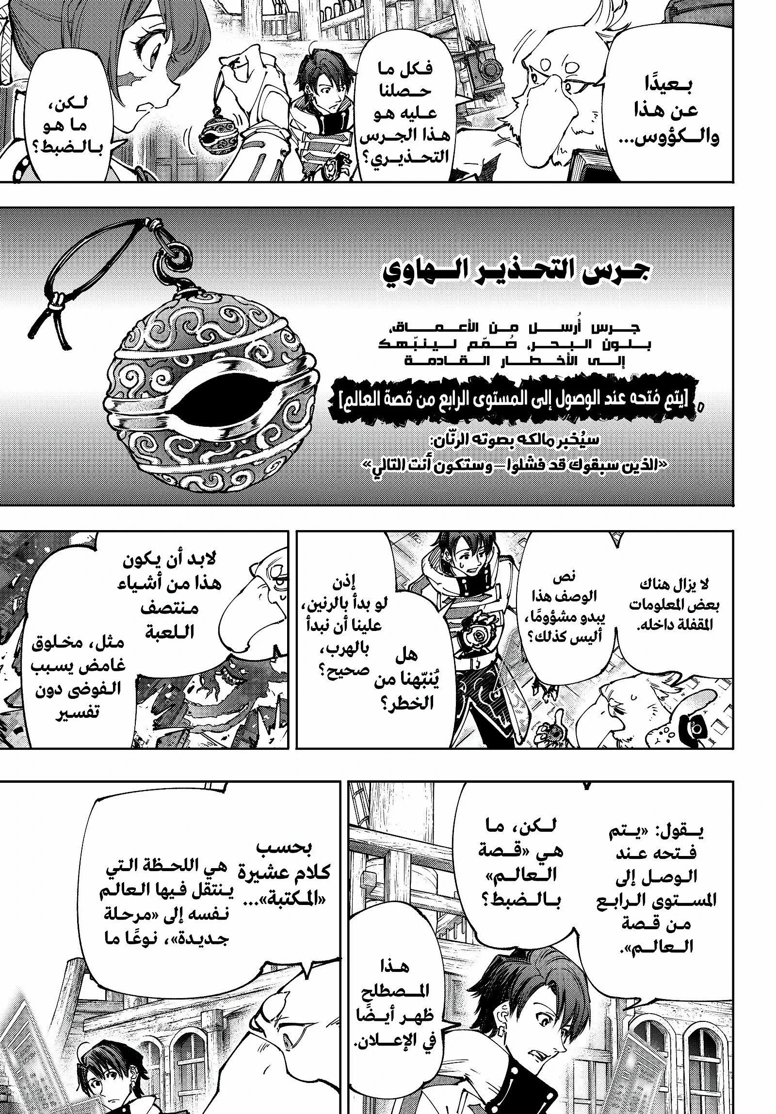 Read Shangri-La Frontier ~ Kusoge Hunter, Kamige ni Idoman to su AR Manga Online