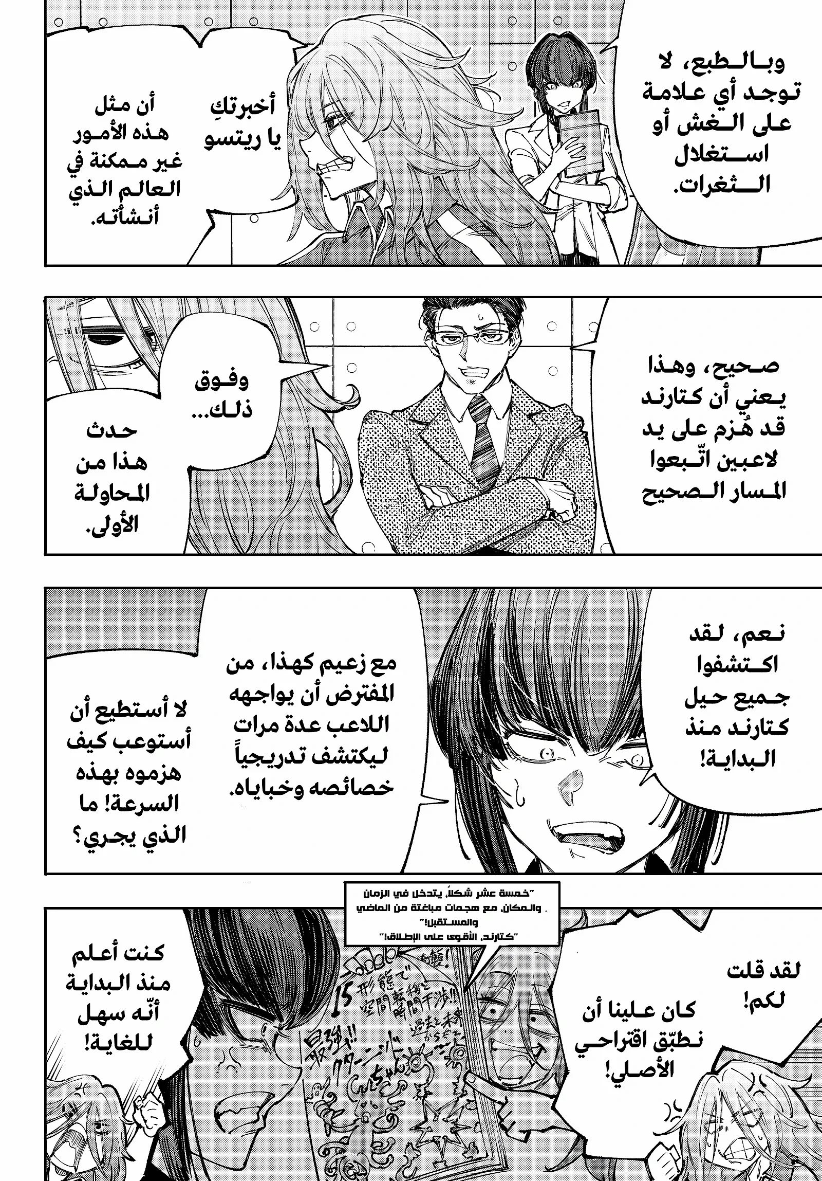 Read Shangri-La Frontier ~ Kusoge Hunter, Kamige ni Idoman to su AR Manga Online