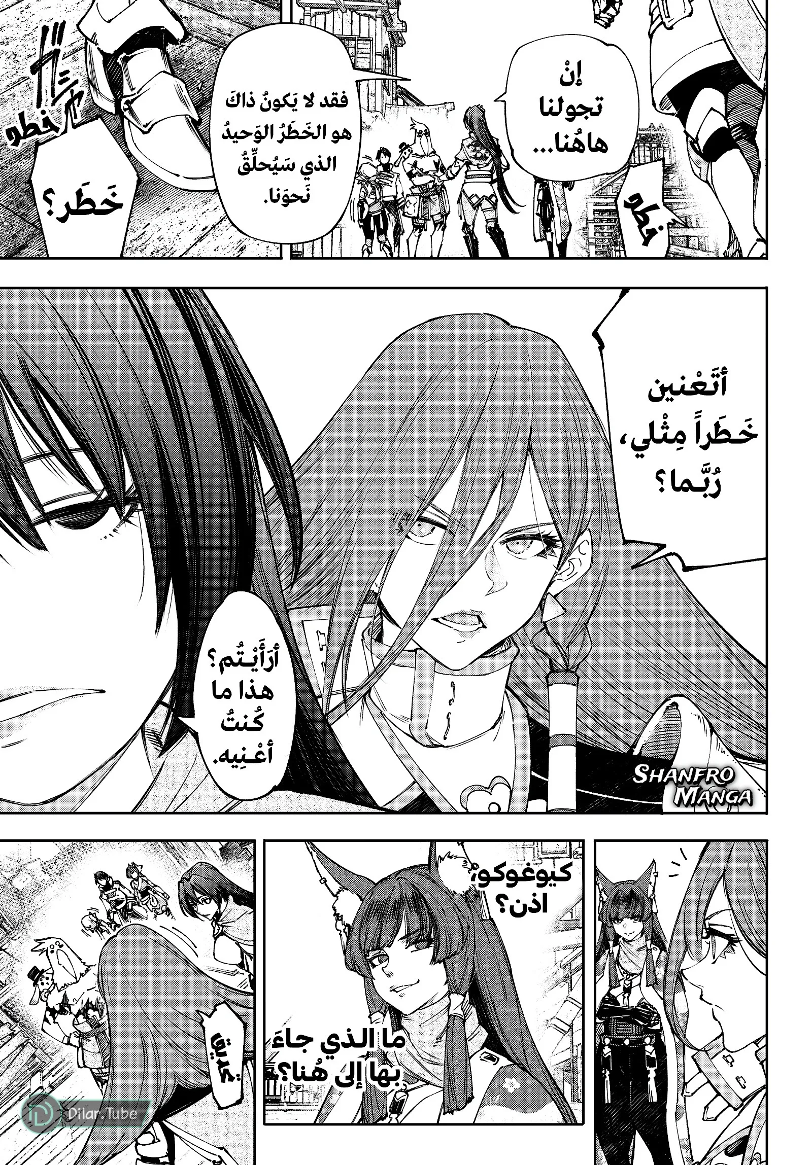 Read Shangri-La Frontier ~ Kusoge Hunter, Kamige ni Idoman to su AR Manga Online