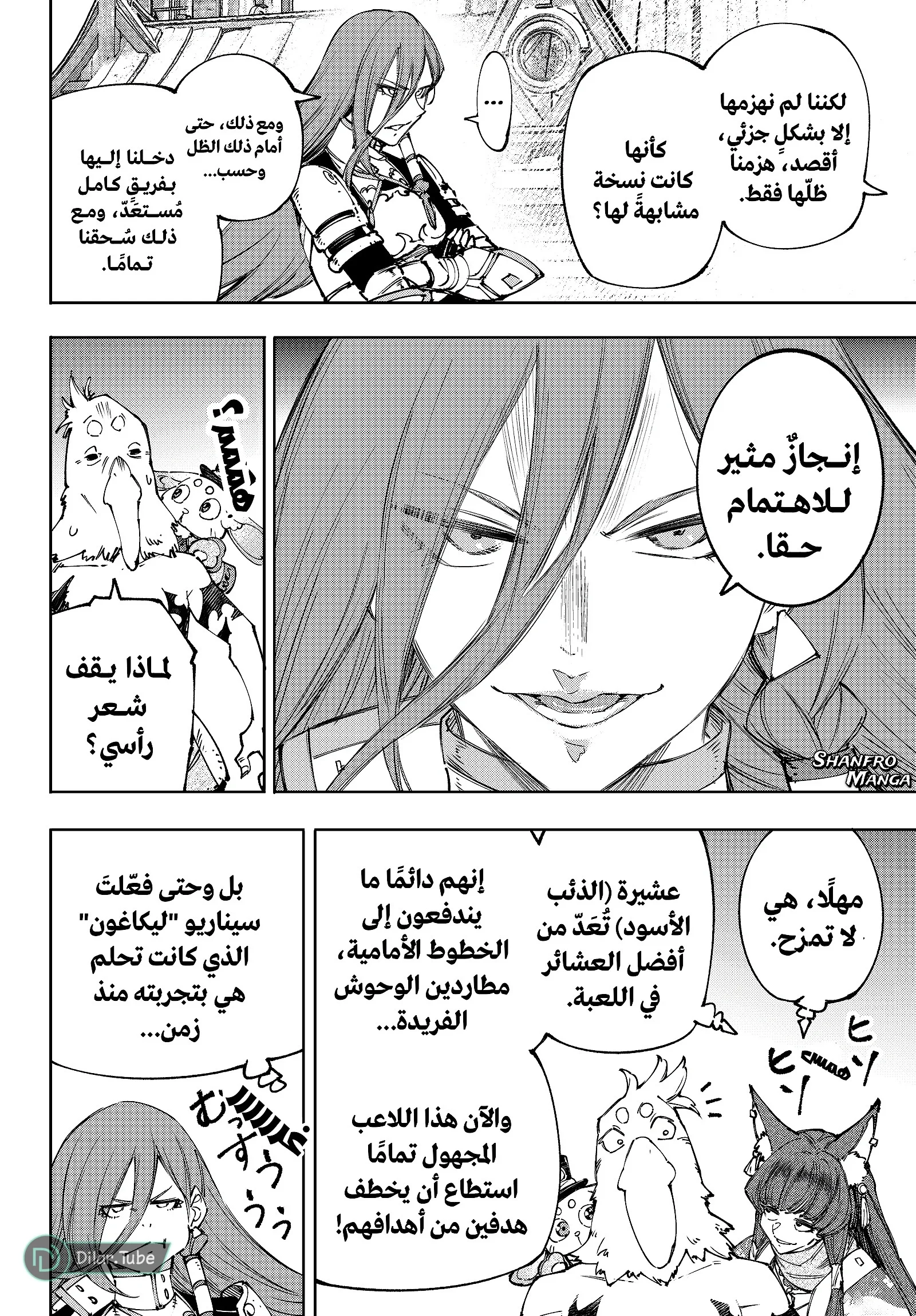 Read Shangri-La Frontier ~ Kusoge Hunter, Kamige ni Idoman to su AR Manga Online