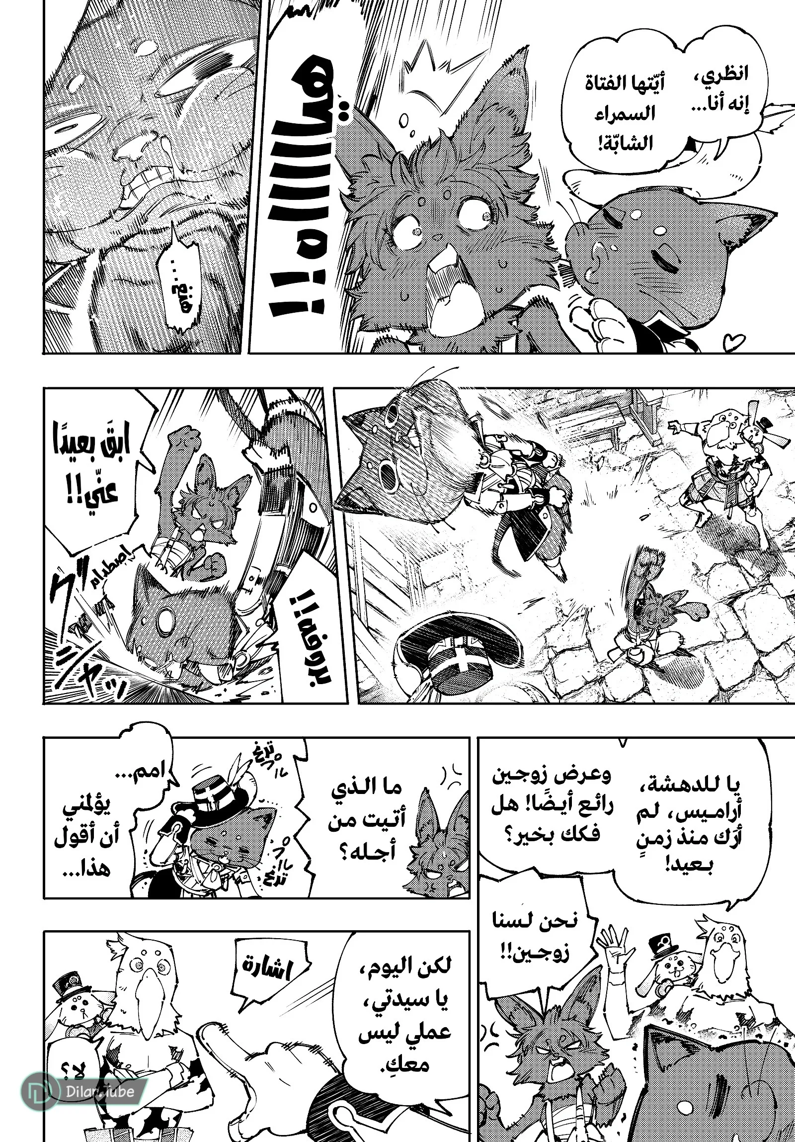 Read Shangri-La Frontier ~ Kusoge Hunter, Kamige ni Idoman to su AR Manga Online