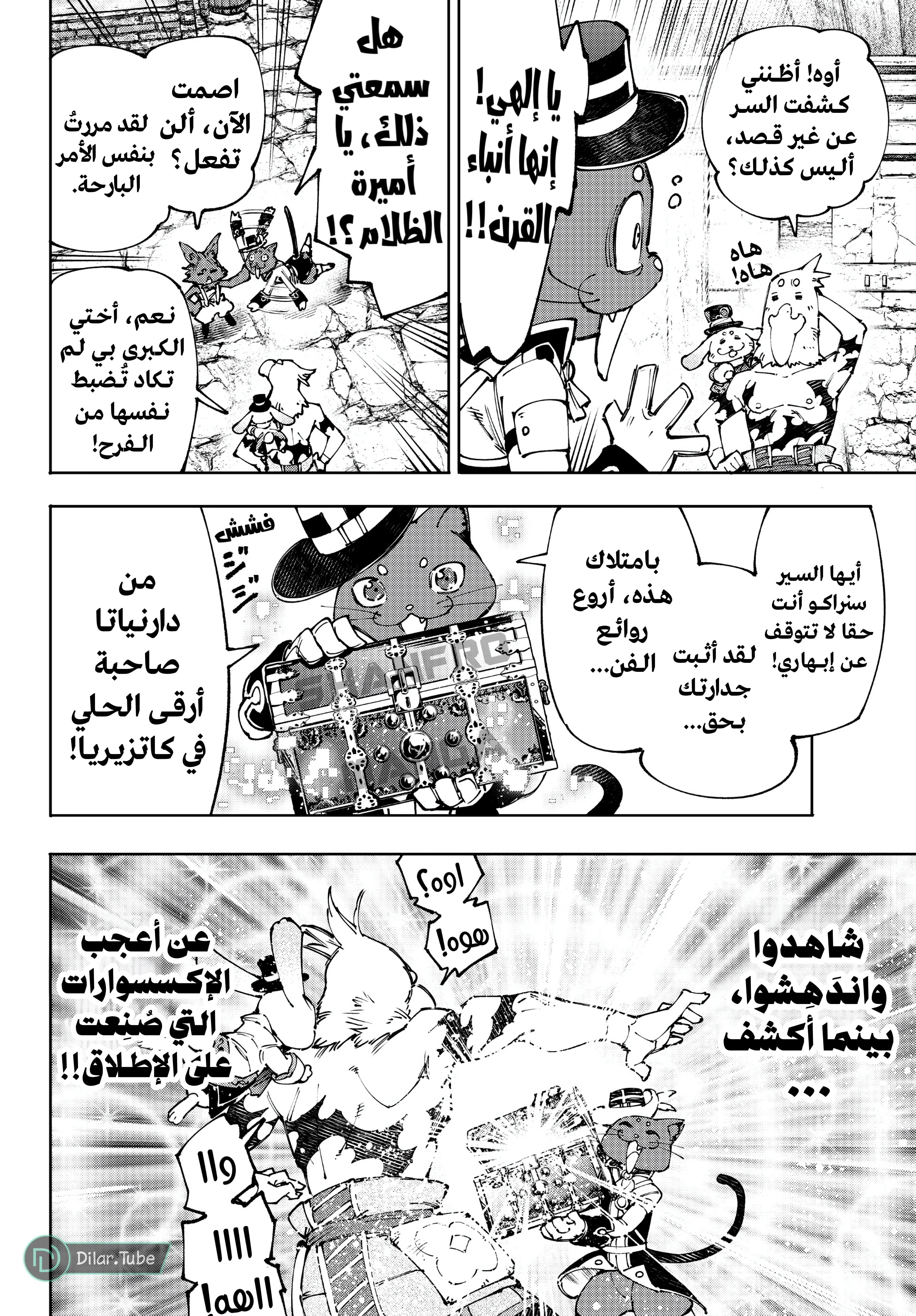 Read Shangri-La Frontier ~ Kusoge Hunter, Kamige ni Idoman to su AR Manga Online