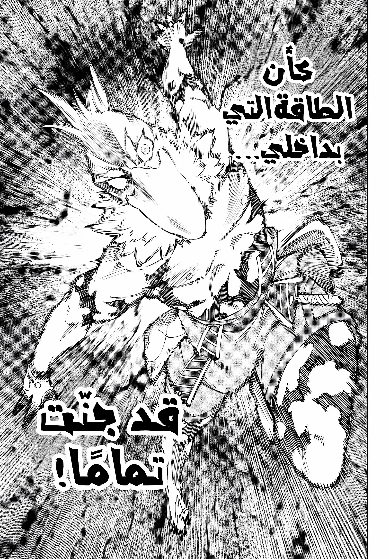 Read Shangri-La Frontier ~ Kusoge Hunter, Kamige ni Idoman to su AR Manga Online