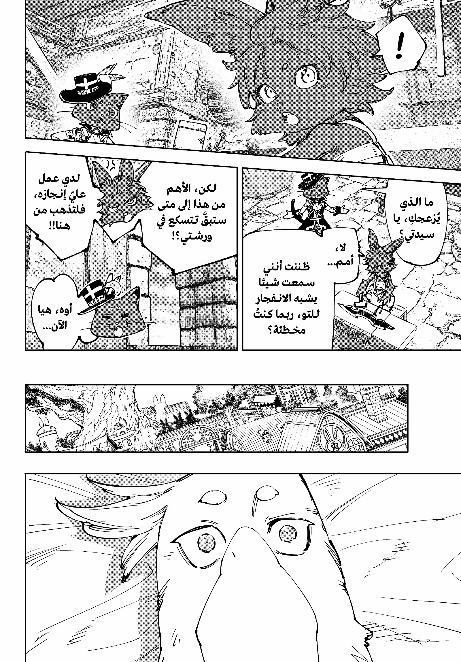 Read Shangri-La Frontier ~ Kusoge Hunter, Kamige ni Idoman to su AR Manga Online