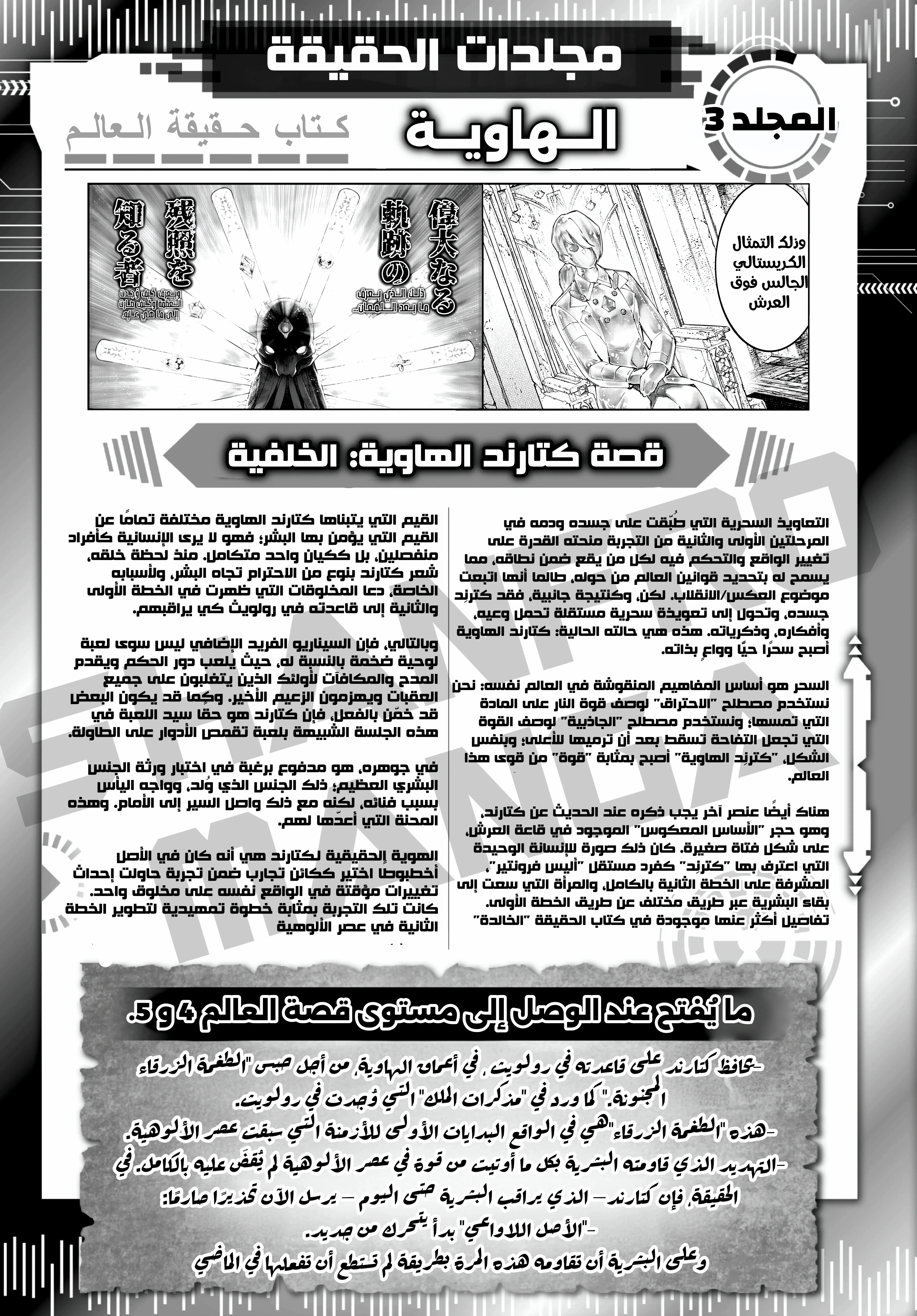 Read Shangri-La Frontier ~ Kusoge Hunter, Kamige ni Idoman to su AR Manga Online