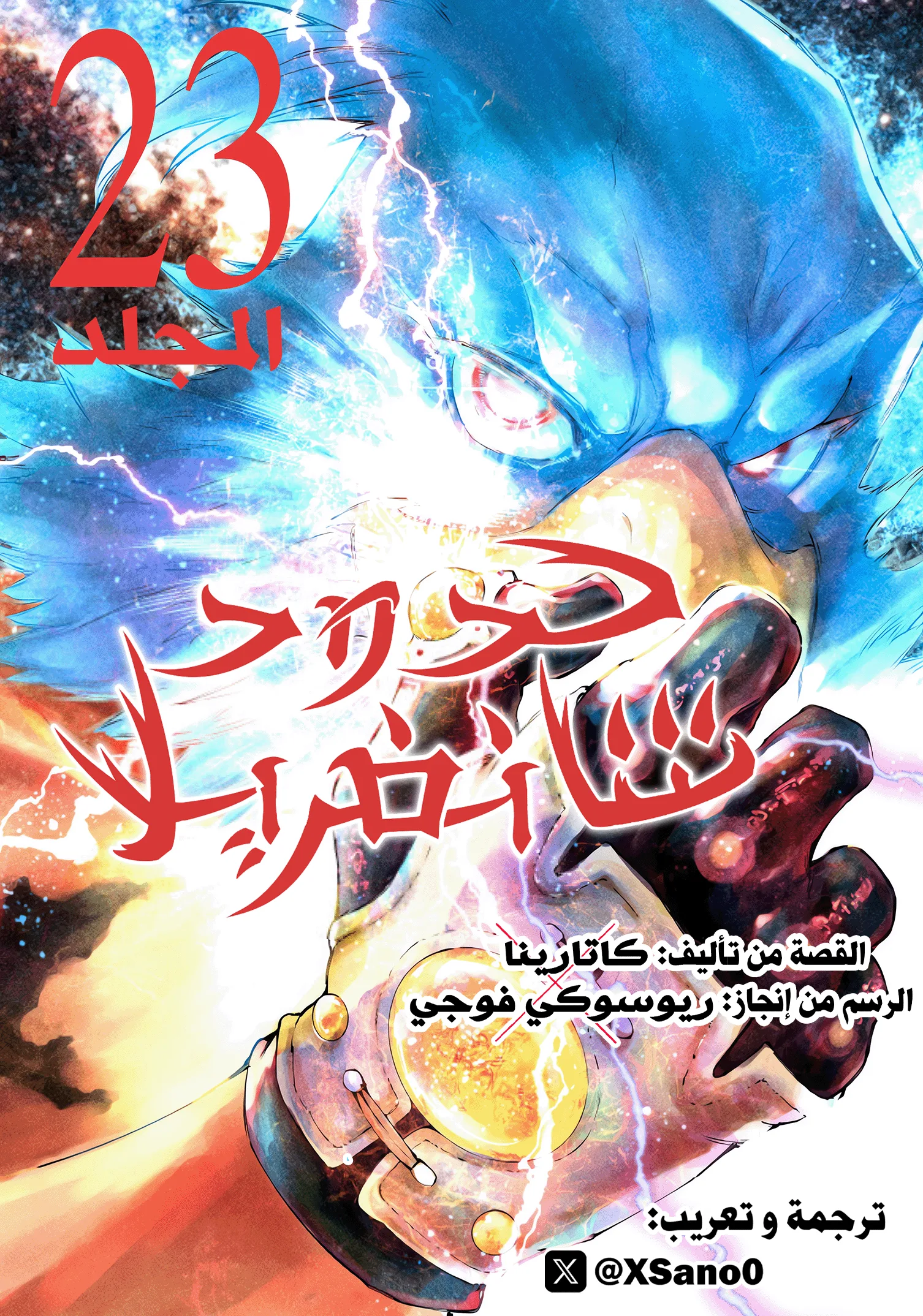 Read Shangri-La Frontier ~ Kusoge Hunter, Kamige ni Idoman to su AR Manga Online