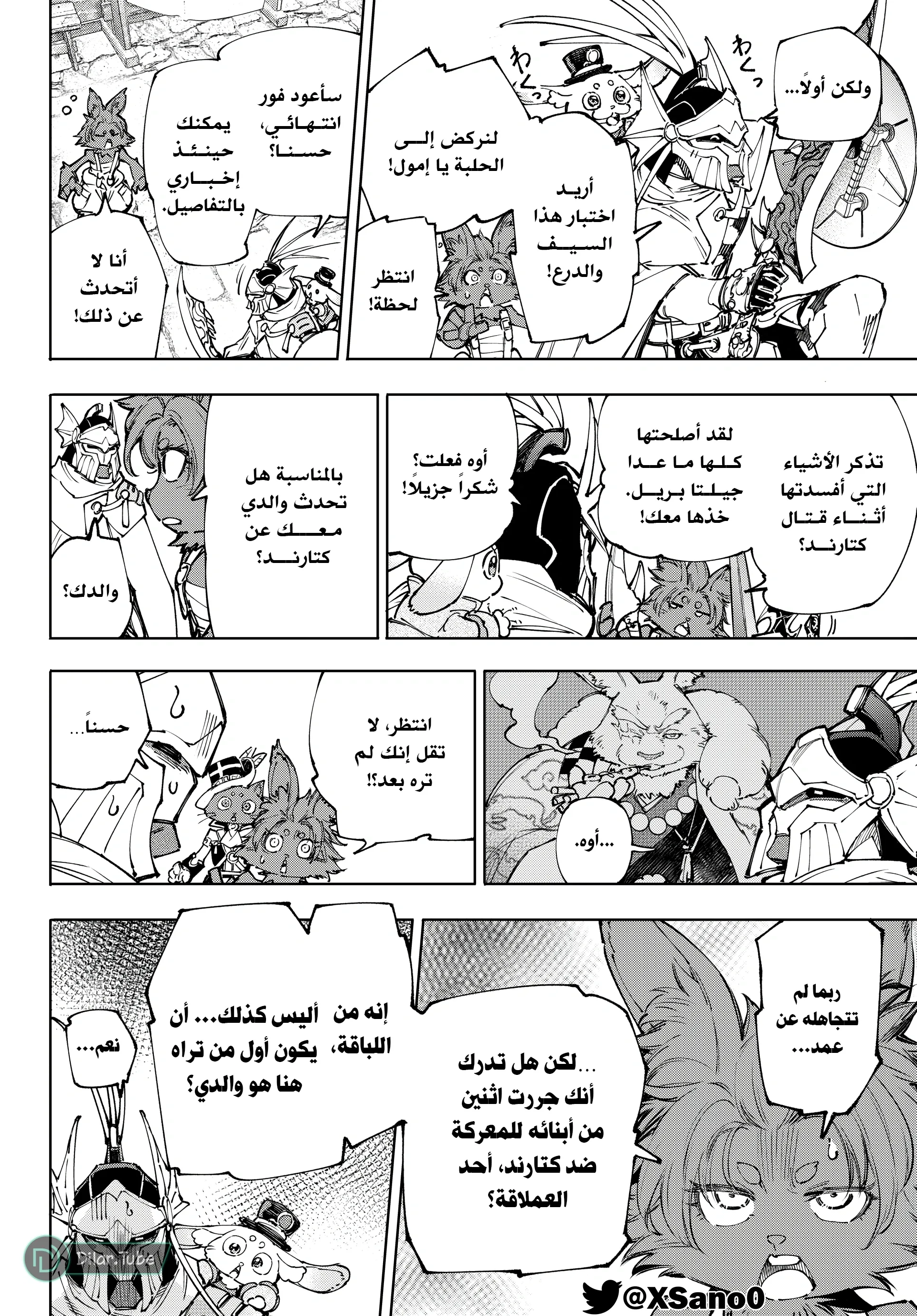 Read Shangri-La Frontier ~ Kusoge Hunter, Kamige ni Idoman to su AR Manga Online