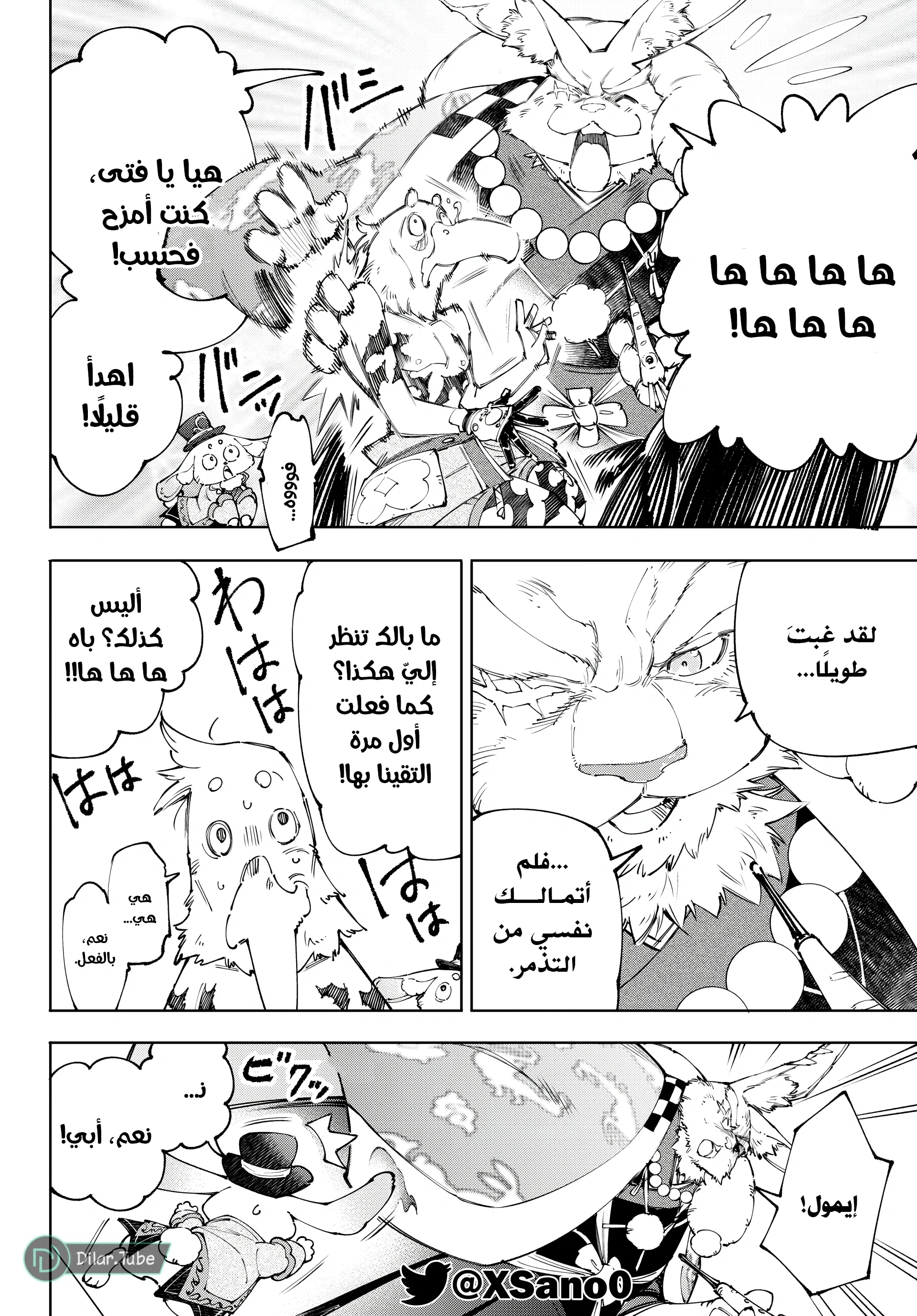 Read Shangri-La Frontier ~ Kusoge Hunter, Kamige ni Idoman to su AR Manga Online