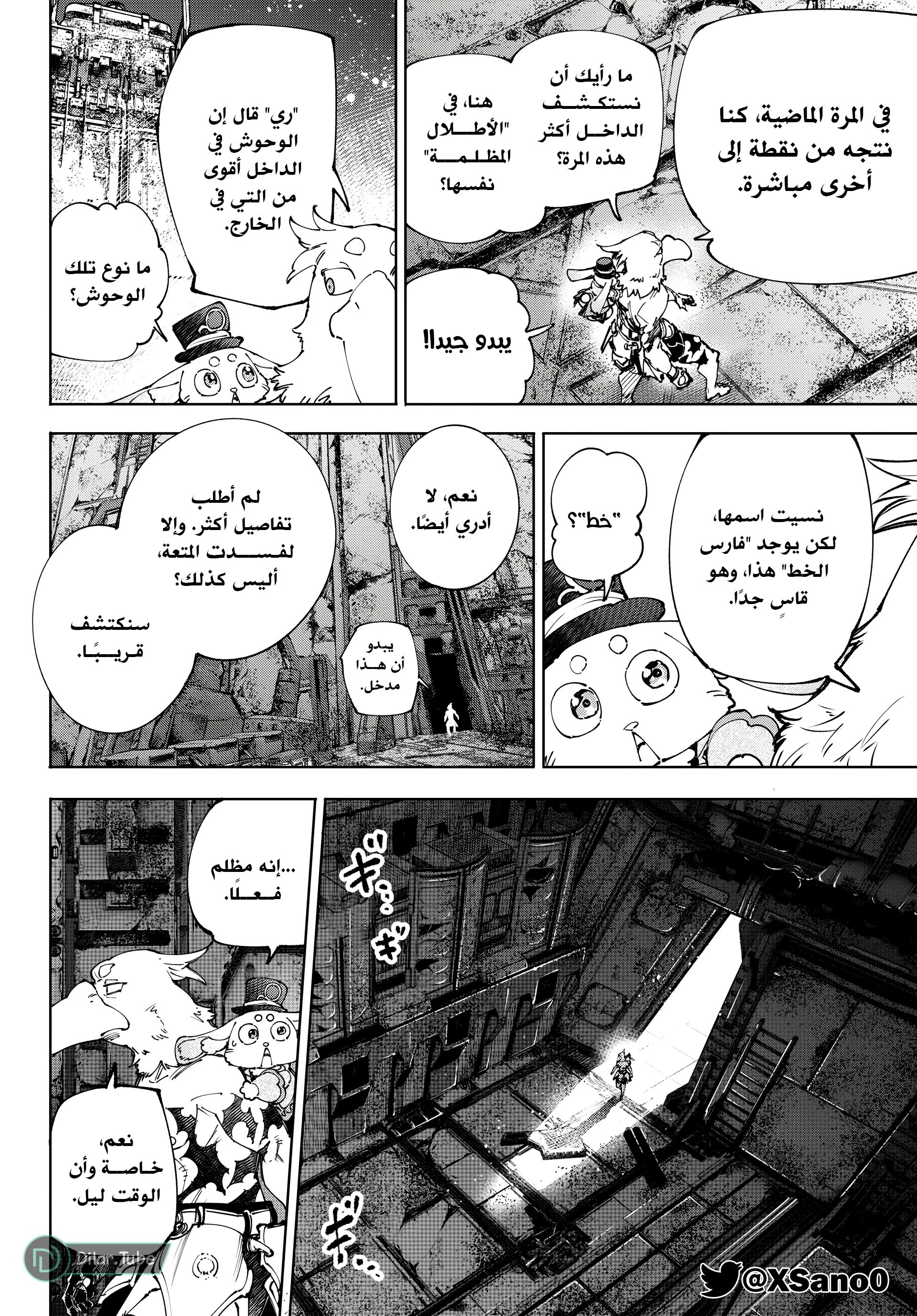 Read Shangri-La Frontier ~ Kusoge Hunter, Kamige ni Idoman to su AR Manga Online