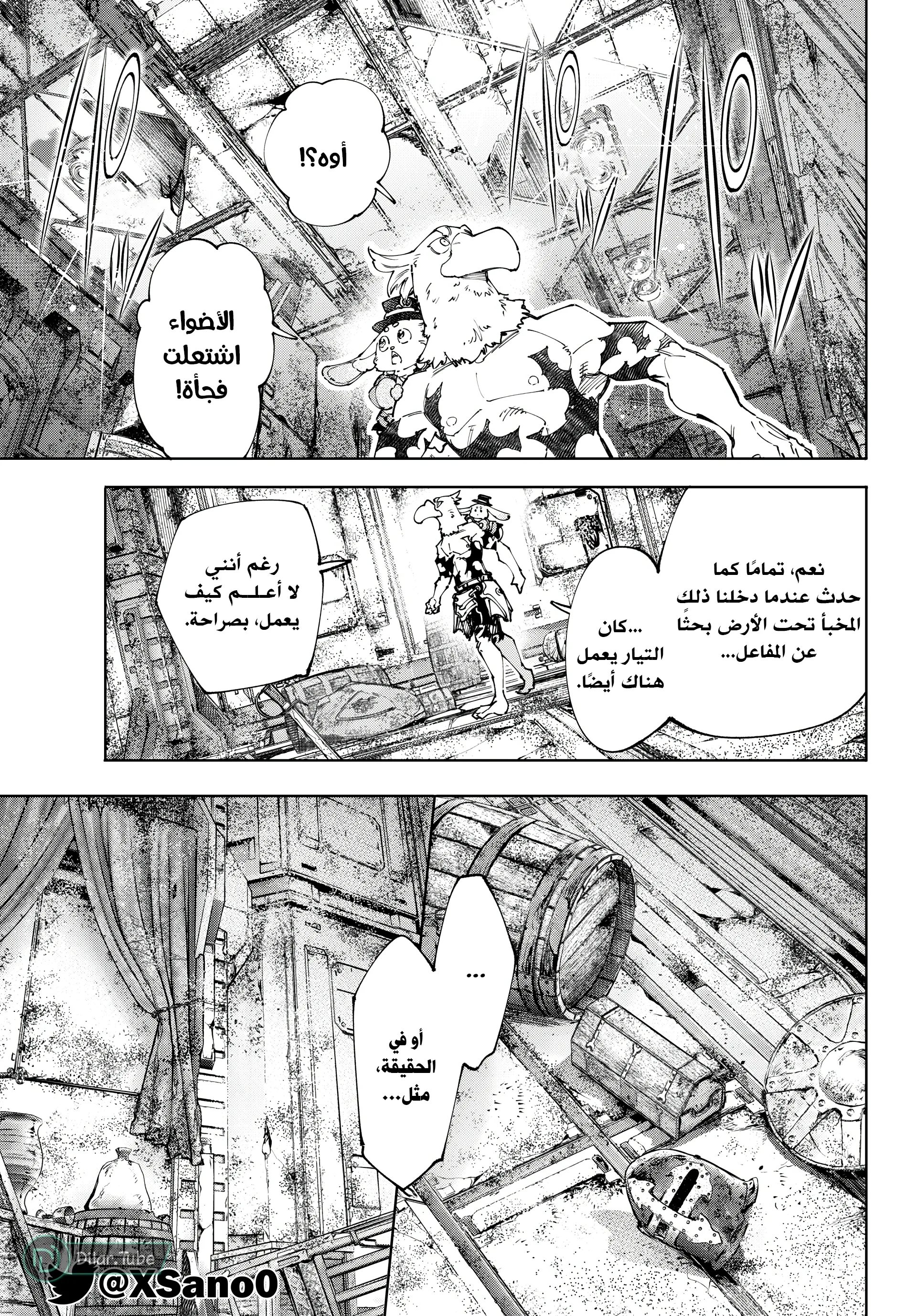 Read Shangri-La Frontier ~ Kusoge Hunter, Kamige ni Idoman to su AR Manga Online