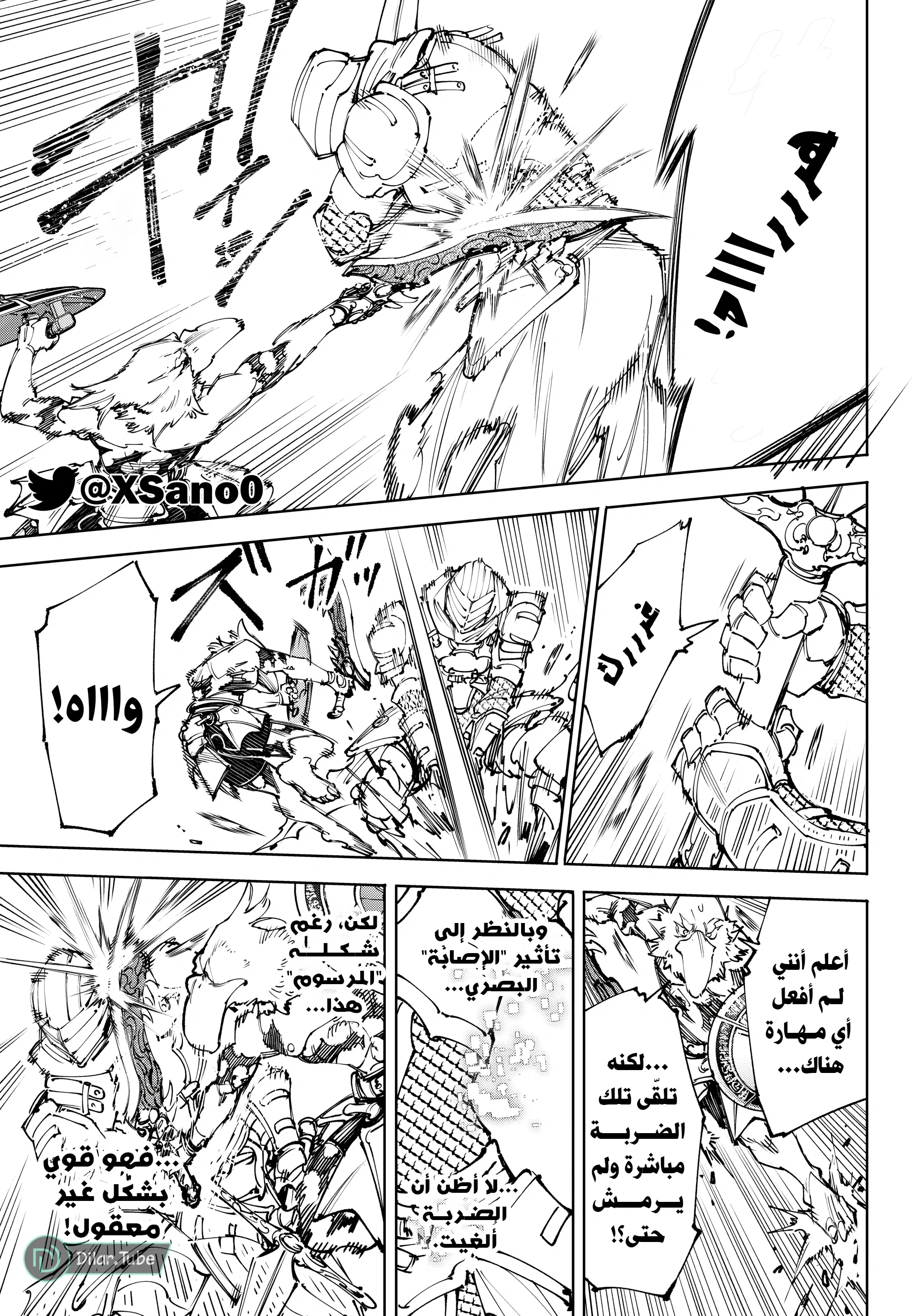 Read Shangri-La Frontier ~ Kusoge Hunter, Kamige ni Idoman to su AR Manga Online