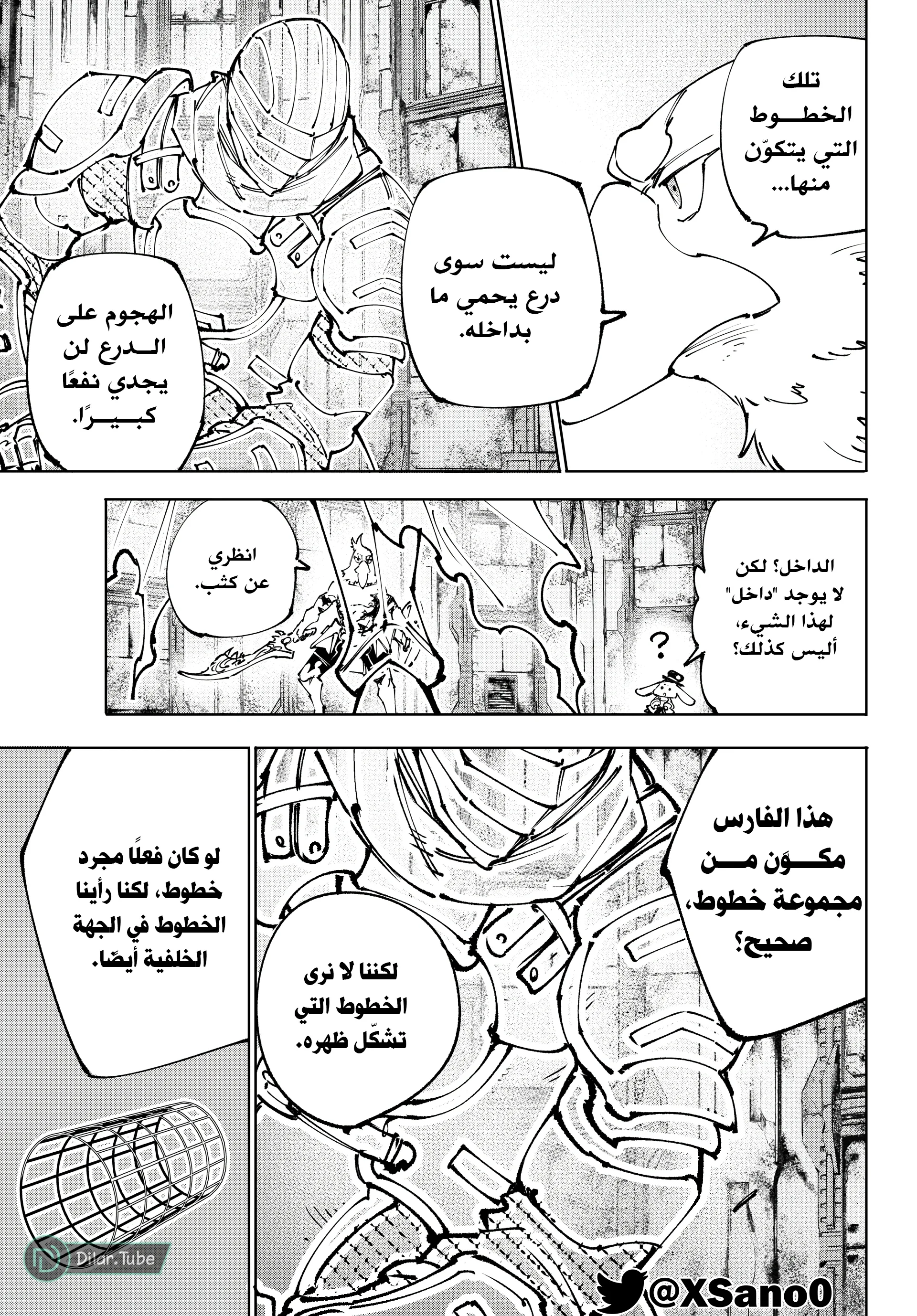 Read Shangri-La Frontier ~ Kusoge Hunter, Kamige ni Idoman to su AR Manga Online
