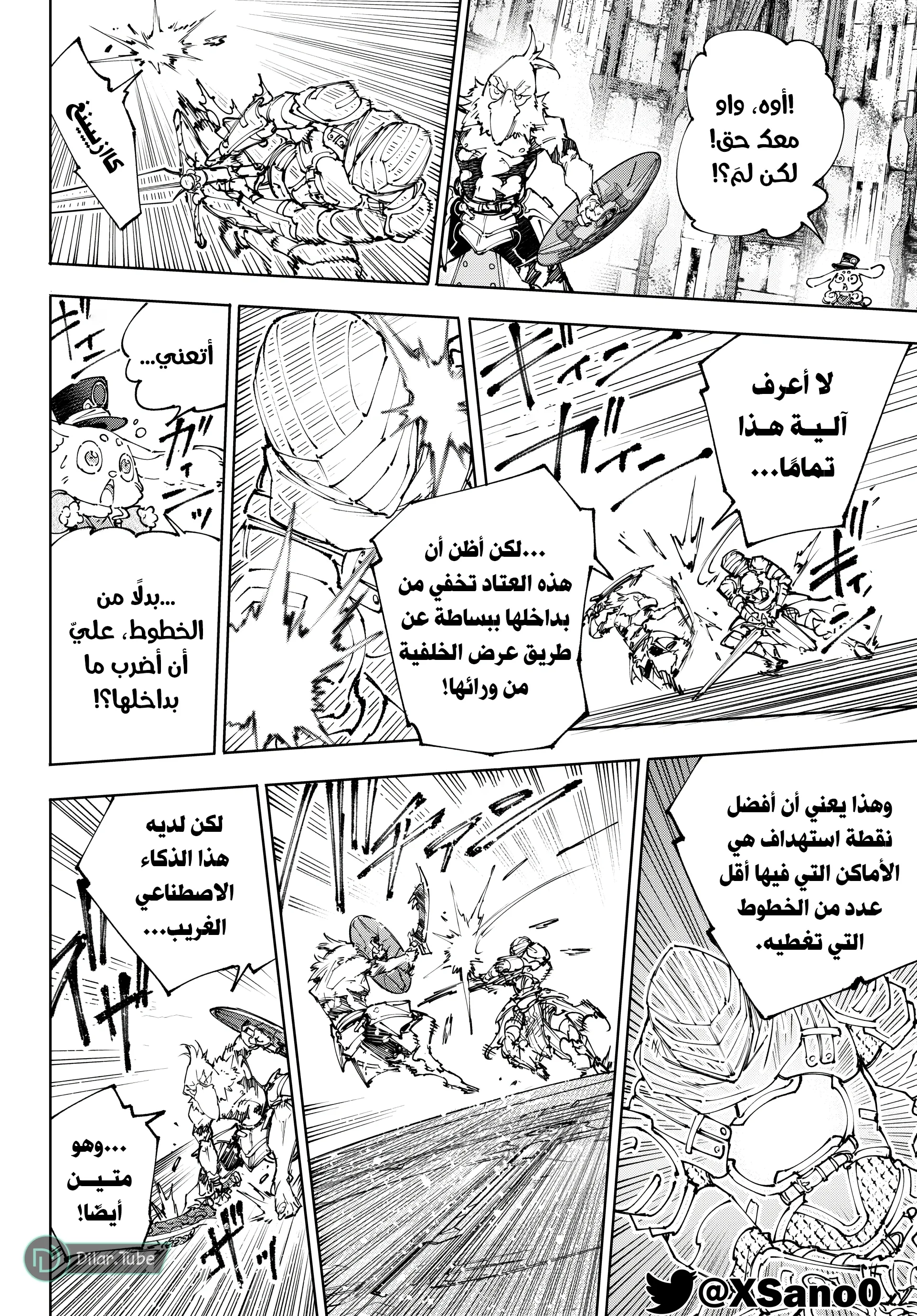 Read Shangri-La Frontier ~ Kusoge Hunter, Kamige ni Idoman to su AR Manga Online