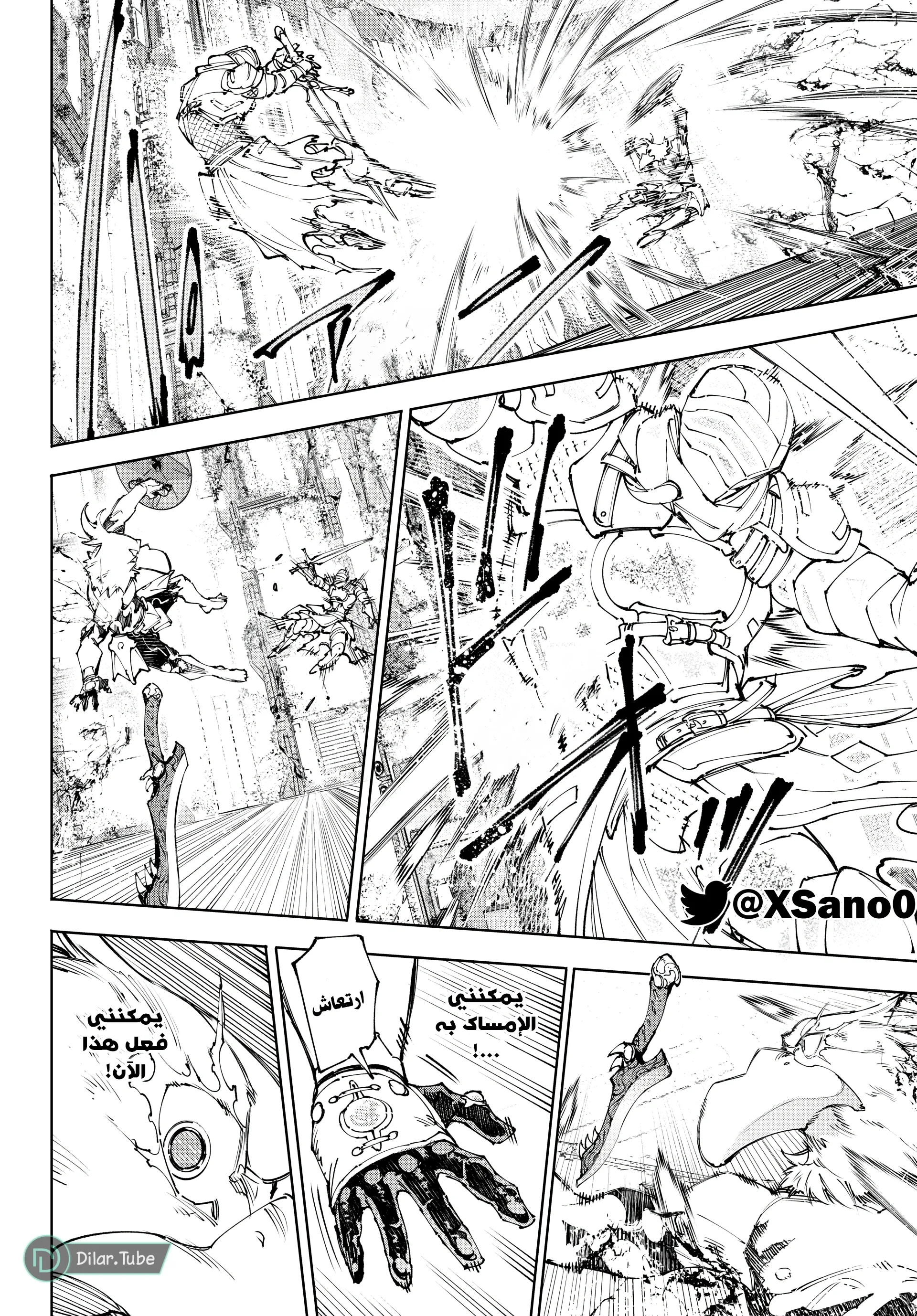 Read Shangri-La Frontier ~ Kusoge Hunter, Kamige ni Idoman to su AR Manga Online