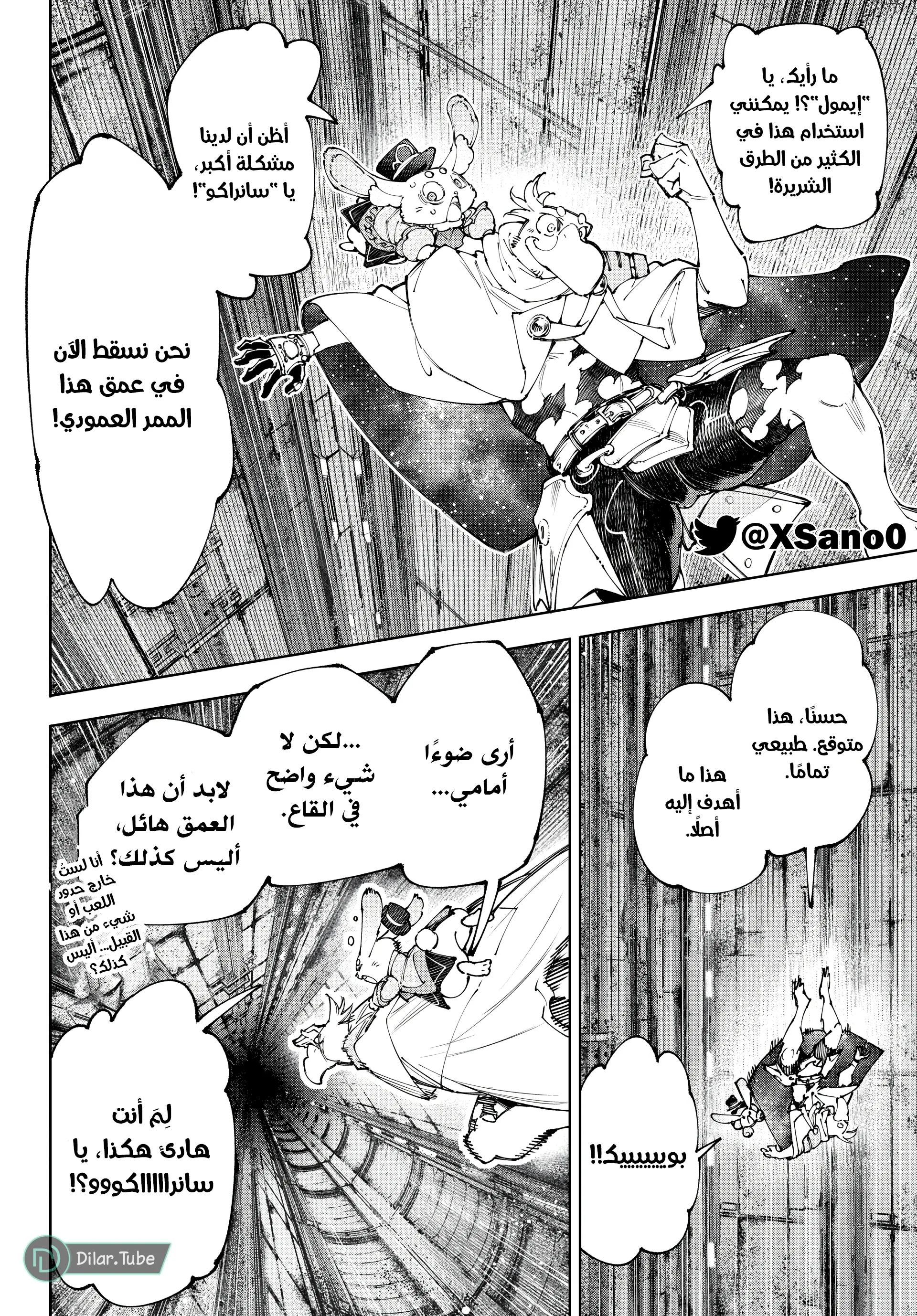 Read Shangri-La Frontier ~ Kusoge Hunter, Kamige ni Idoman to su AR Manga Online