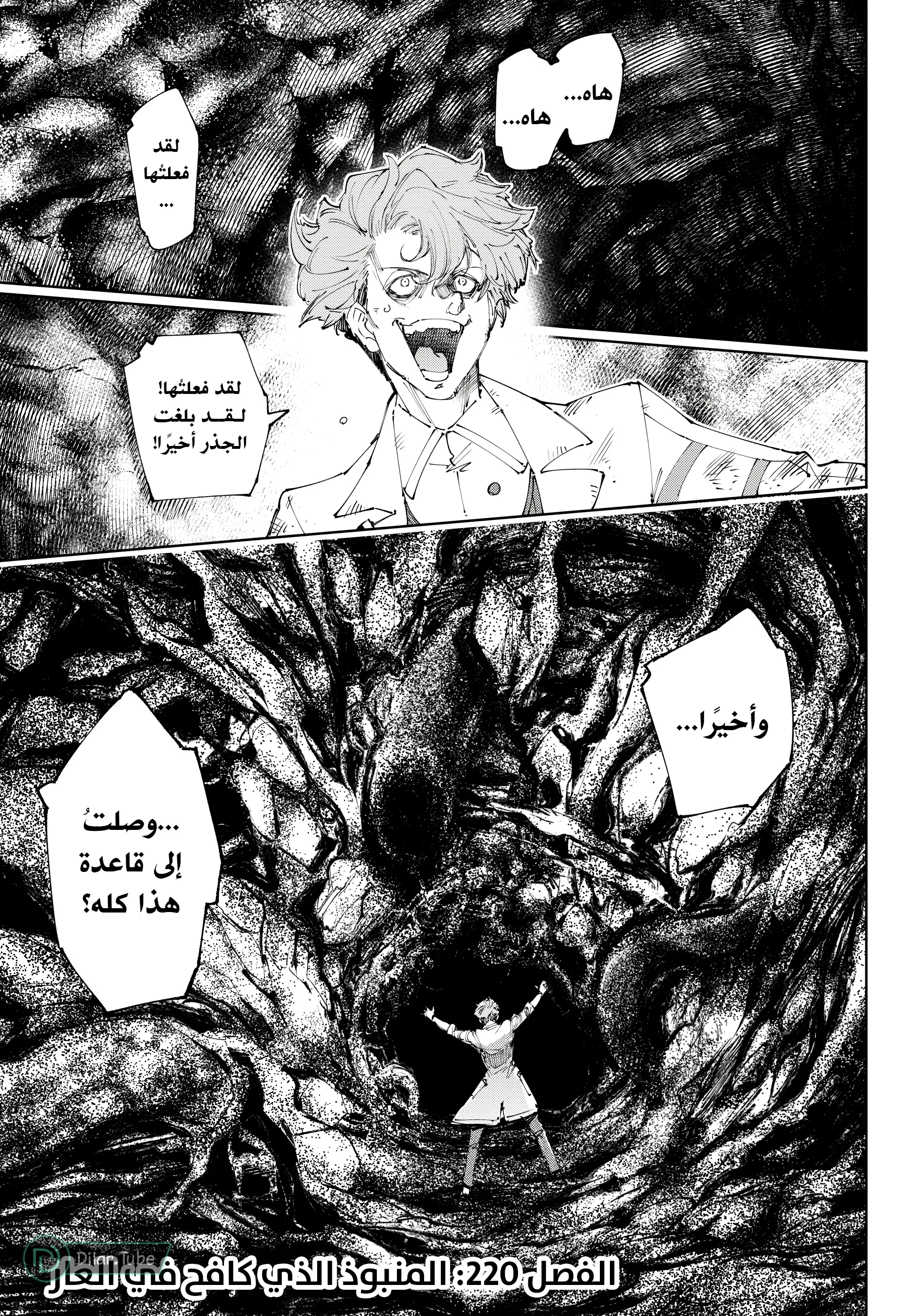Read Shangri-La Frontier ~ Kusoge Hunter, Kamige ni Idoman to su AR Manga Online