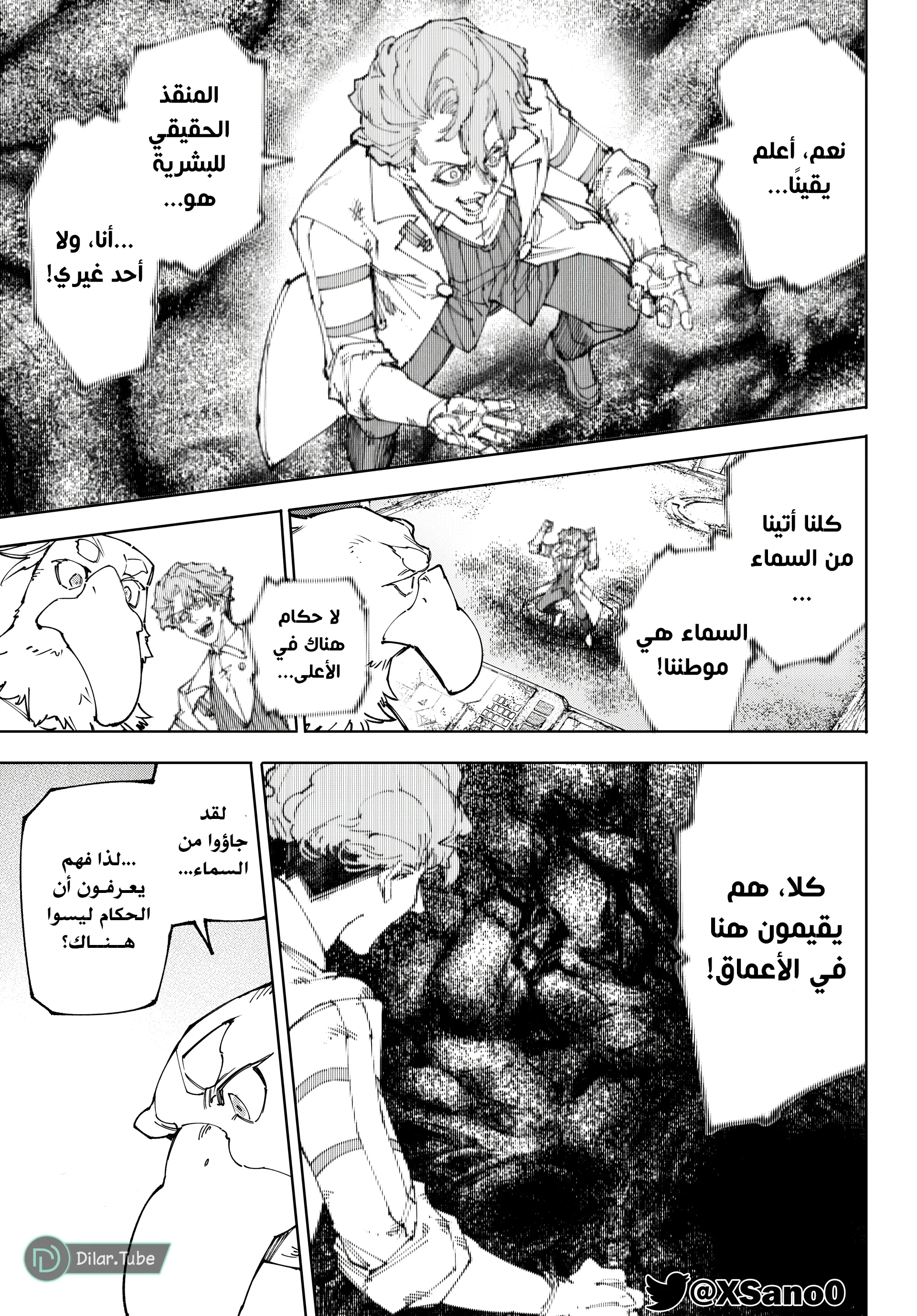 Read Shangri-La Frontier ~ Kusoge Hunter, Kamige ni Idoman to su AR Manga Online