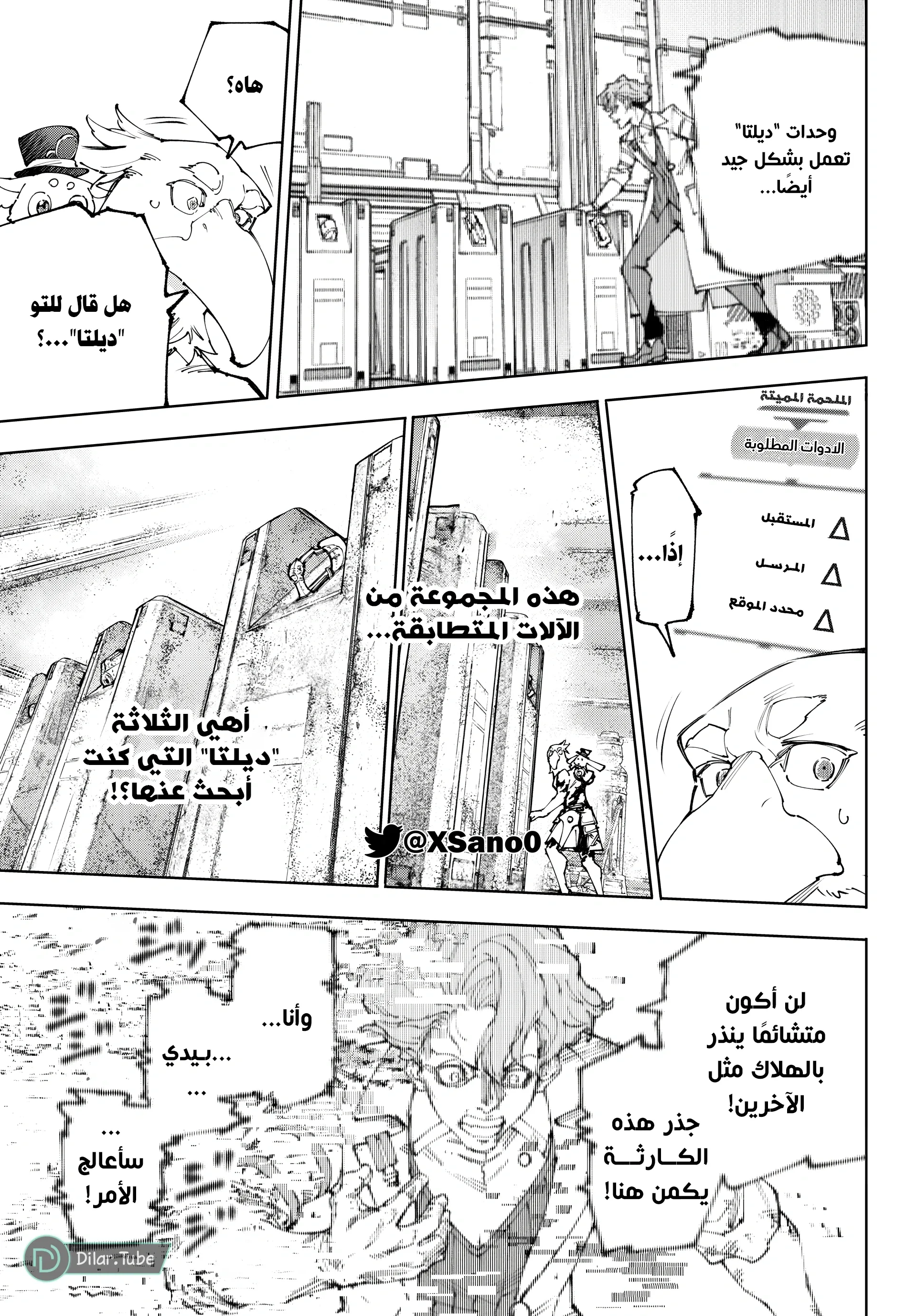 Read Shangri-La Frontier ~ Kusoge Hunter, Kamige ni Idoman to su AR Manga Online