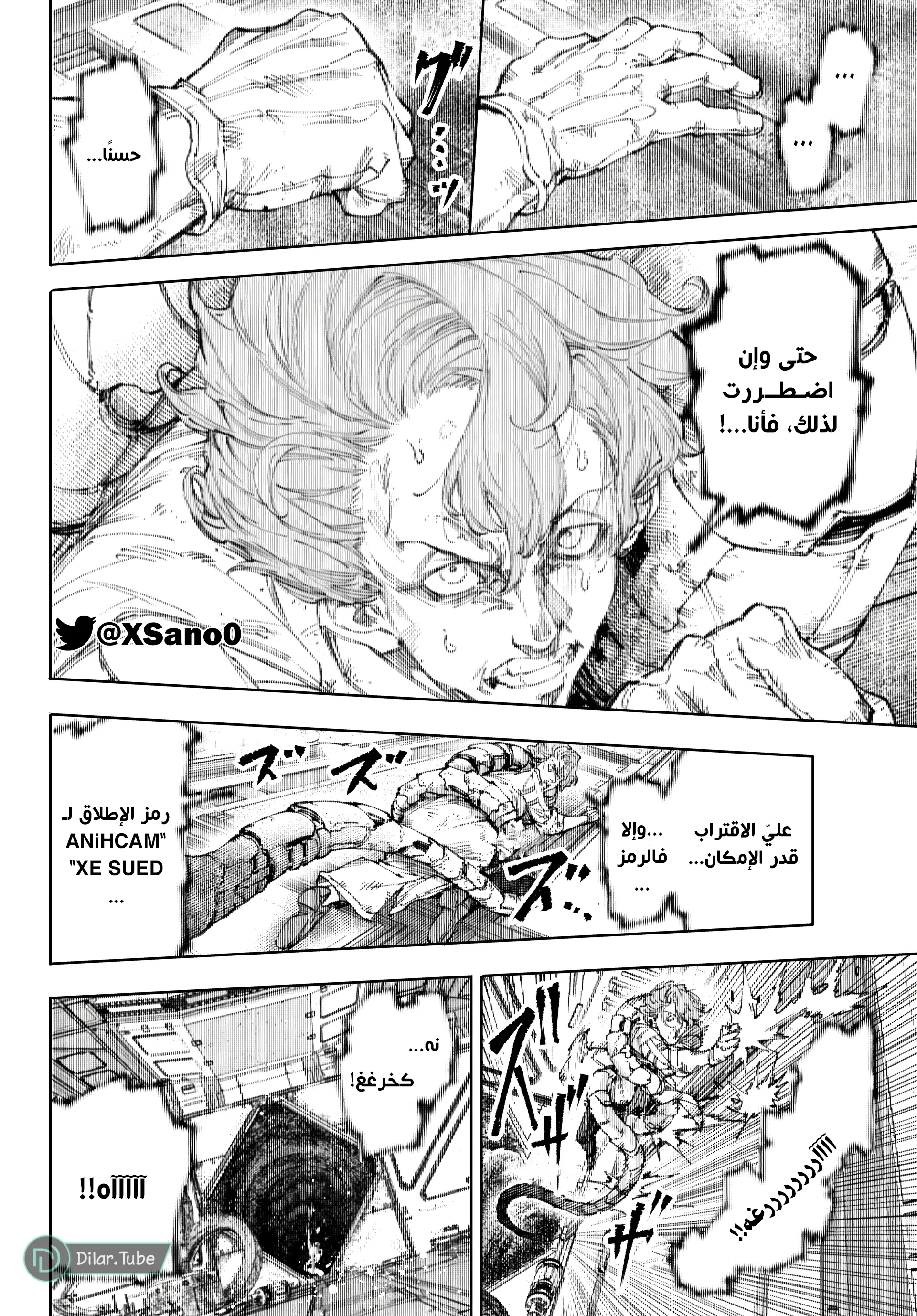 Read Shangri-La Frontier ~ Kusoge Hunter, Kamige ni Idoman to su AR Manga Online