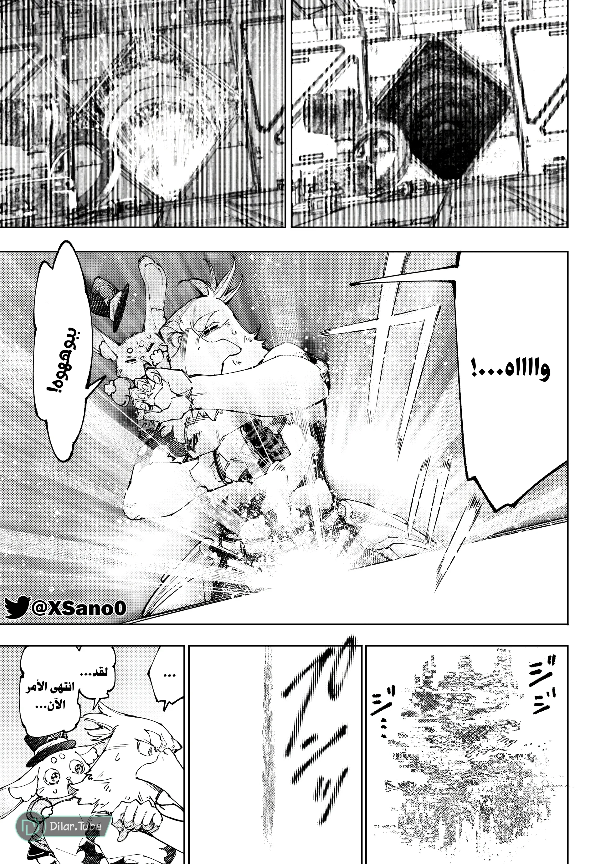 Read Shangri-La Frontier ~ Kusoge Hunter, Kamige ni Idoman to su AR Manga Online