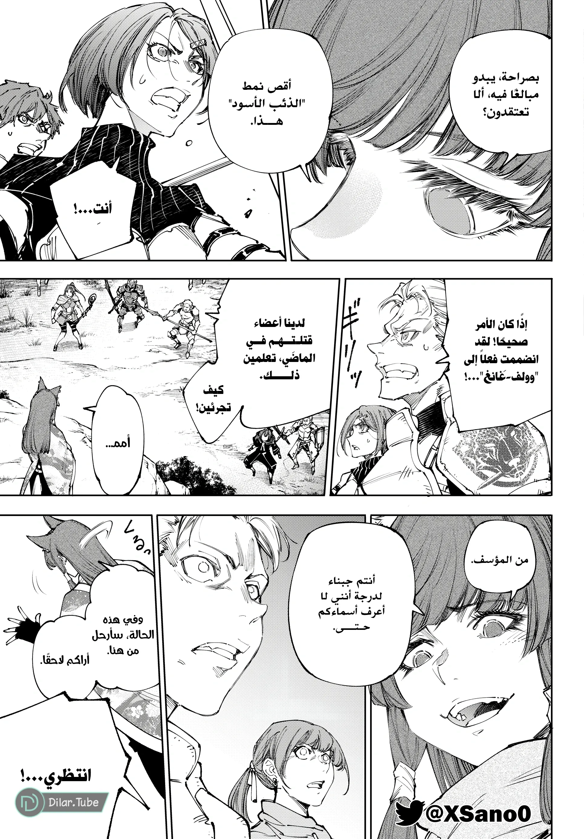 Read Shangri-La Frontier ~ Kusoge Hunter, Kamige ni Idoman to su AR Manga Online