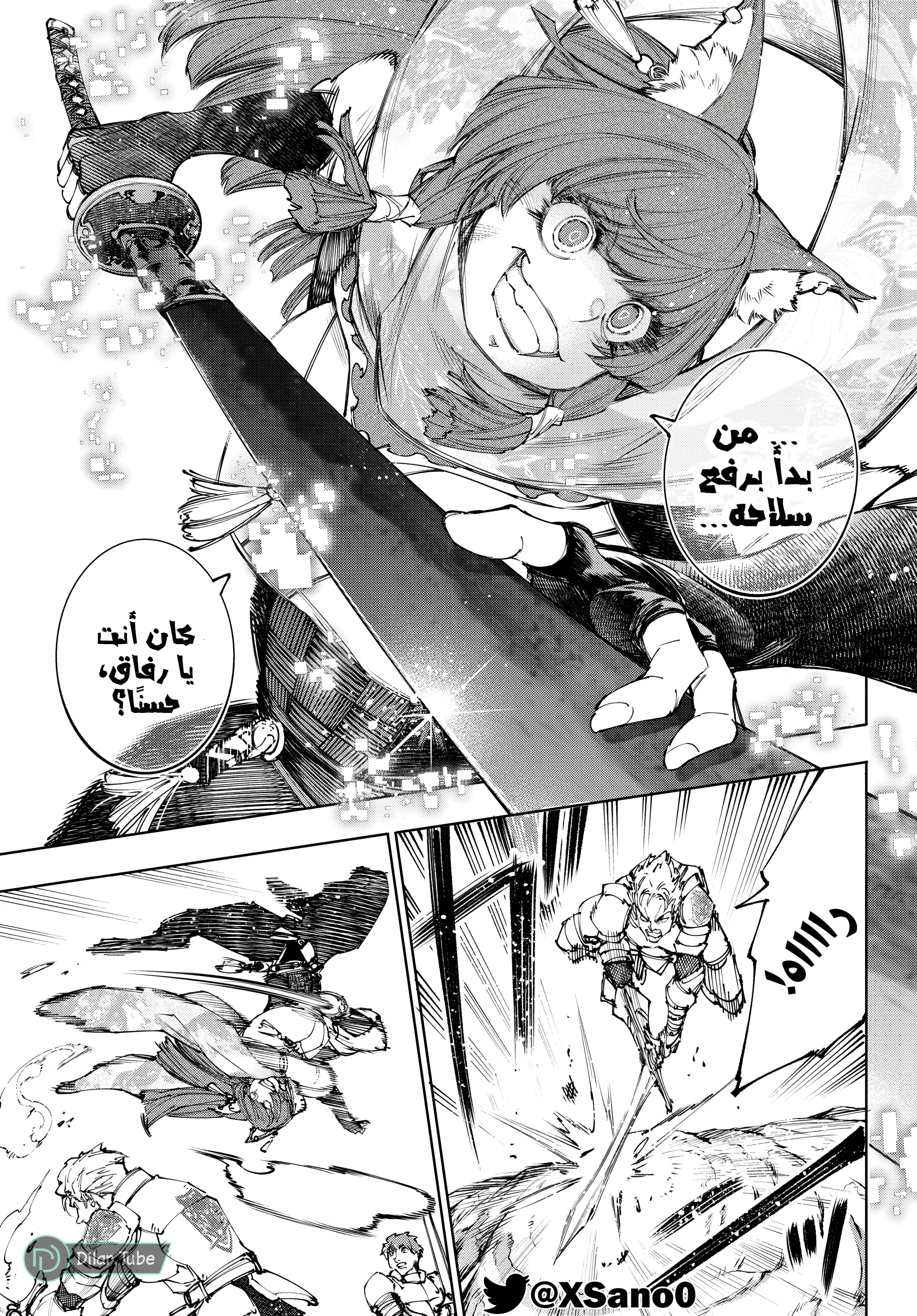 Read Shangri-La Frontier ~ Kusoge Hunter, Kamige ni Idoman to su AR Manga Online