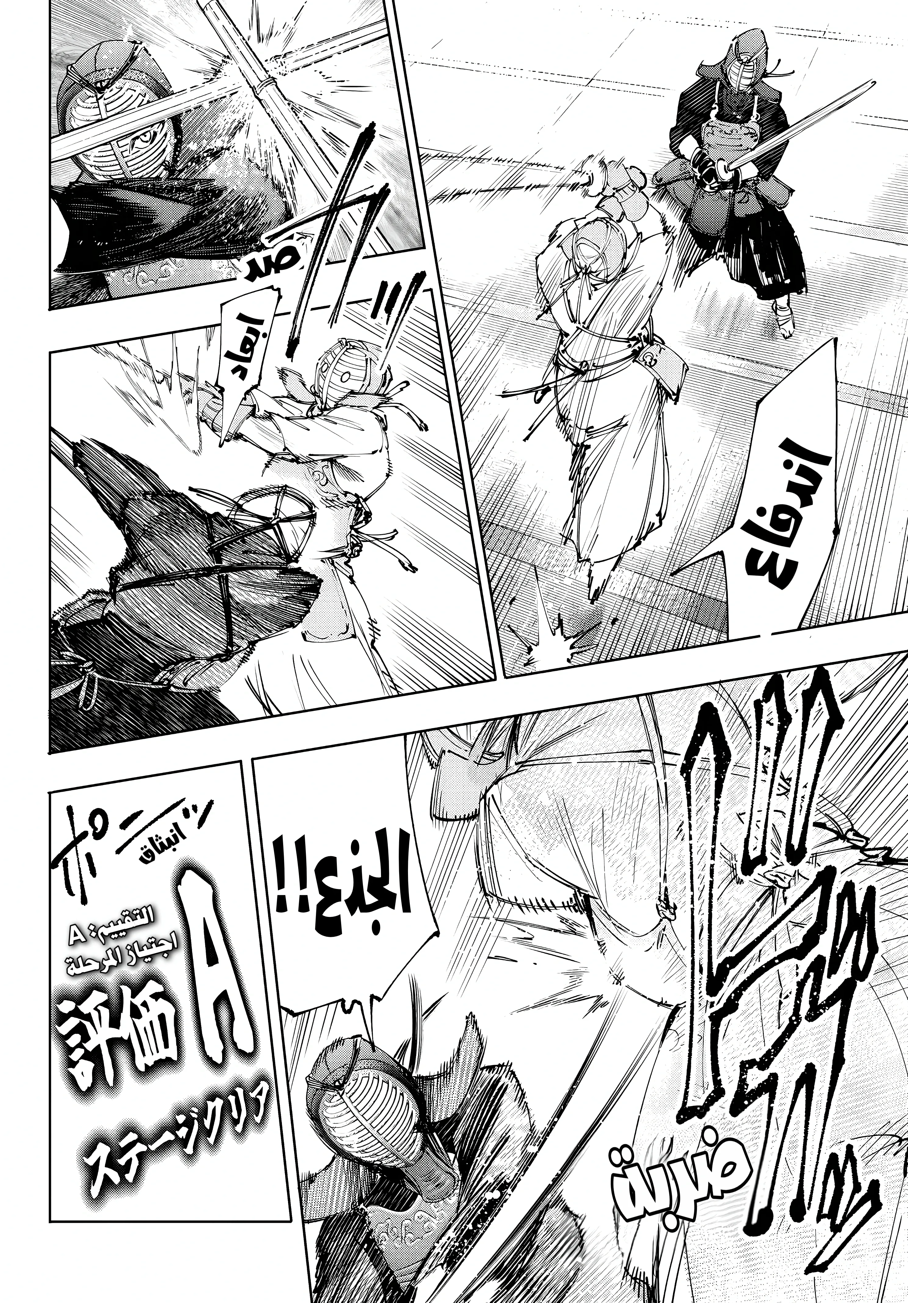 Read Shangri-La Frontier ~ Kusoge Hunter, Kamige ni Idoman to su AR Manga Online