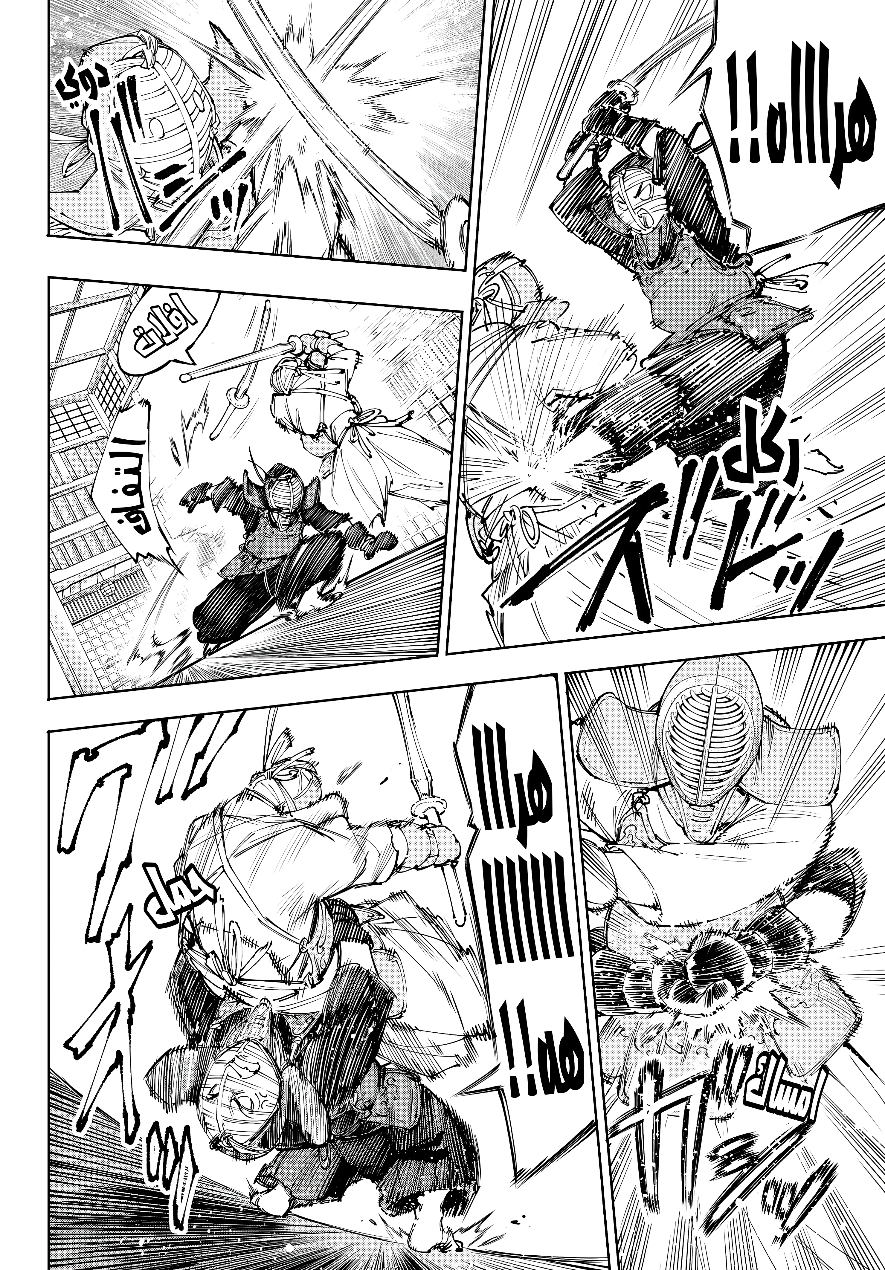 Read Shangri-La Frontier ~ Kusoge Hunter, Kamige ni Idoman to su AR Manga Online