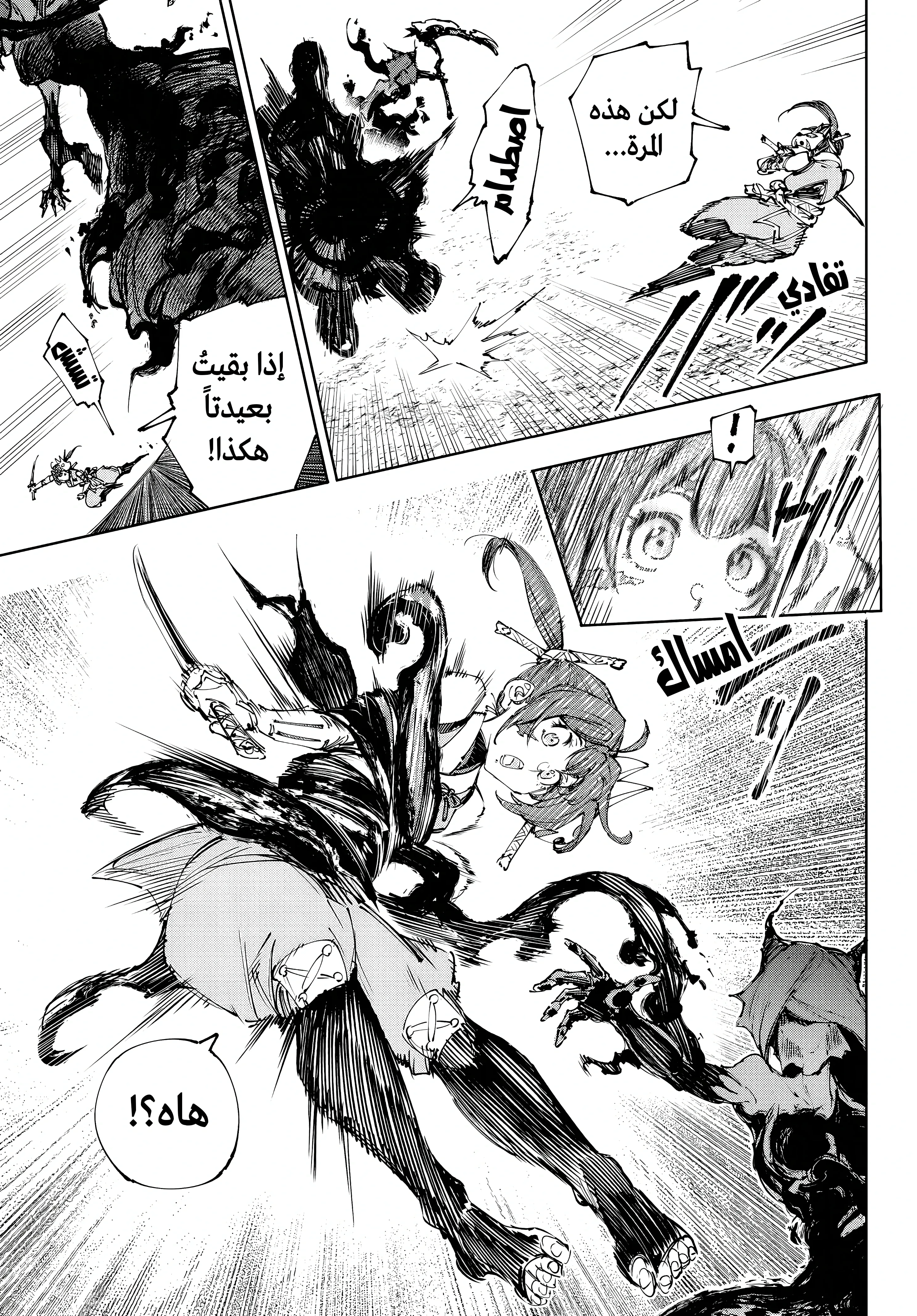 Read Shangri-La Frontier ~ Kusoge Hunter, Kamige ni Idoman to su AR Manga Online