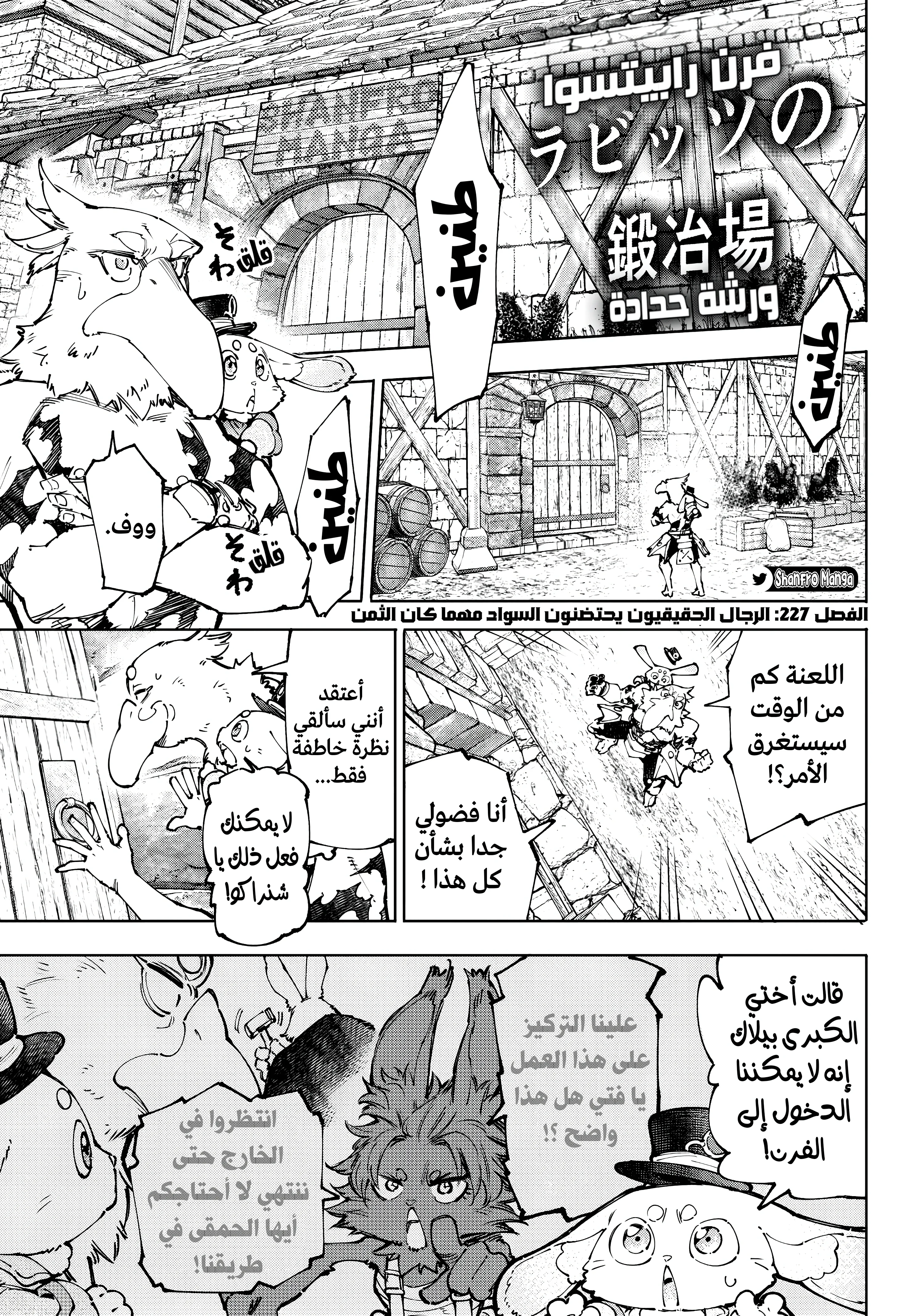 Read Shangri-La Frontier ~ Kusoge Hunter, Kamige ni Idoman to su AR Manga Online