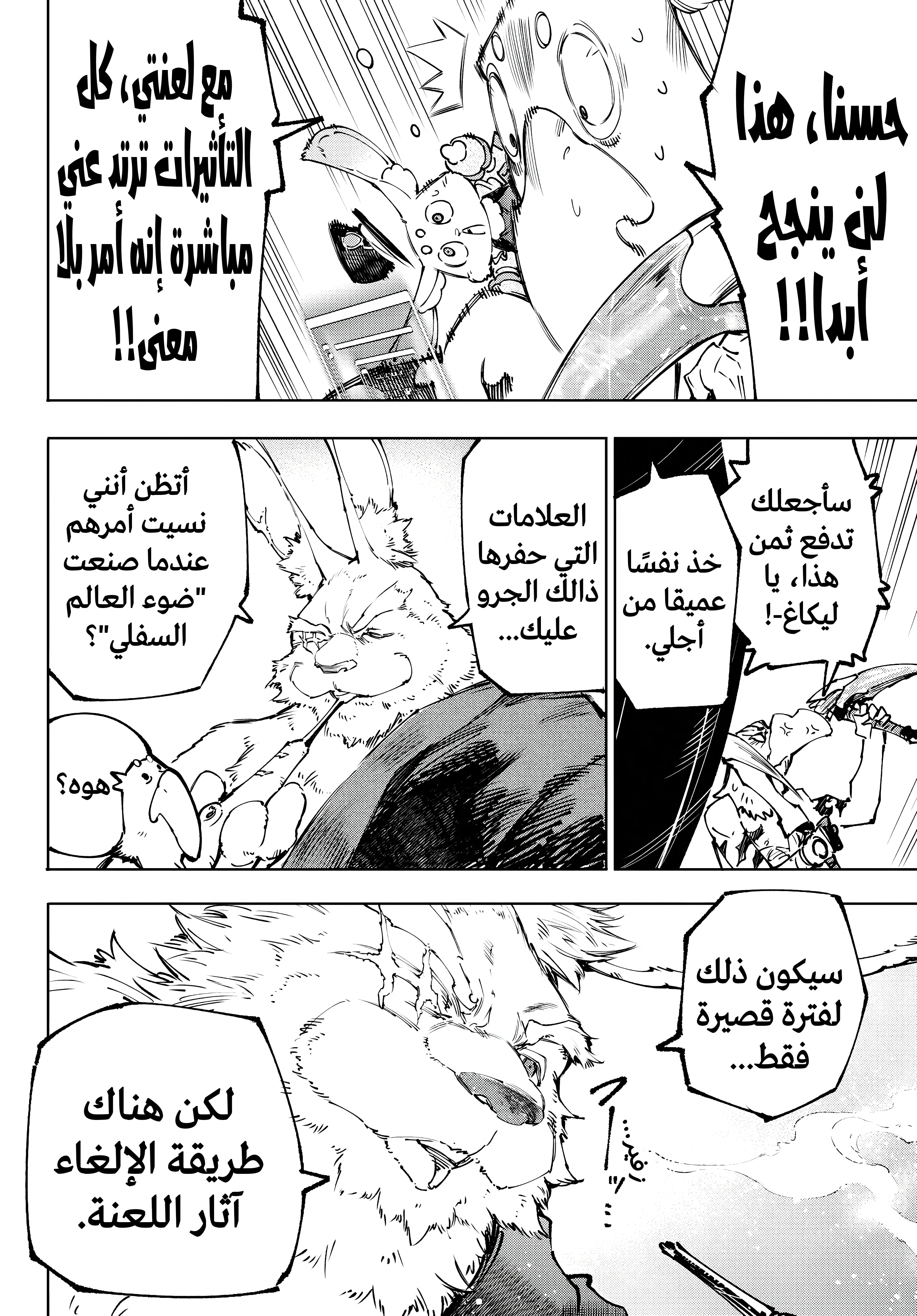 Read Shangri-La Frontier ~ Kusoge Hunter, Kamige ni Idoman to su AR Manga Online