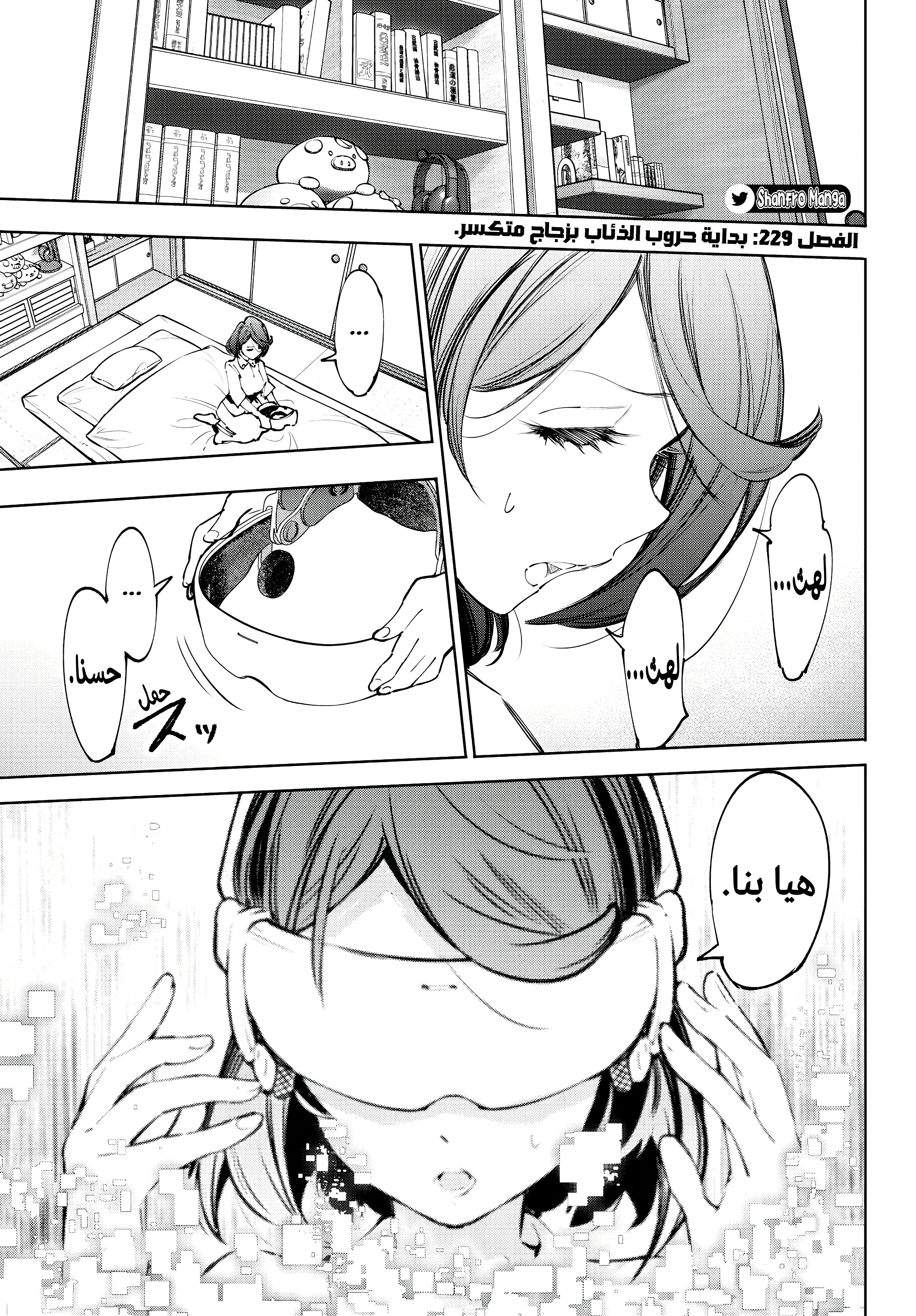 Read Shangri-La Frontier ~ Kusoge Hunter, Kamige ni Idoman to su AR Manga Online