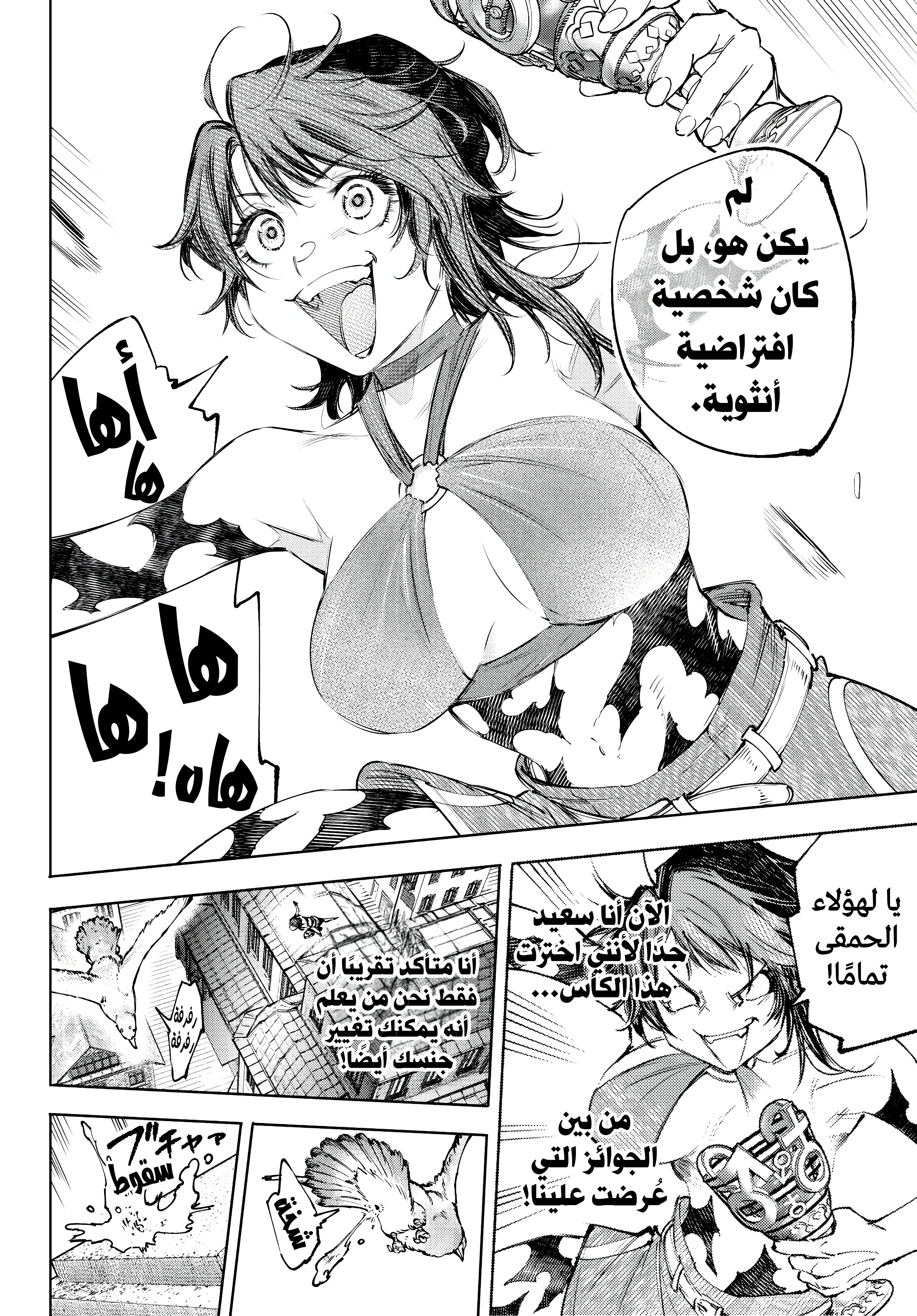 Read Shangri-La Frontier ~ Kusoge Hunter, Kamige ni Idoman to su AR Manga Online