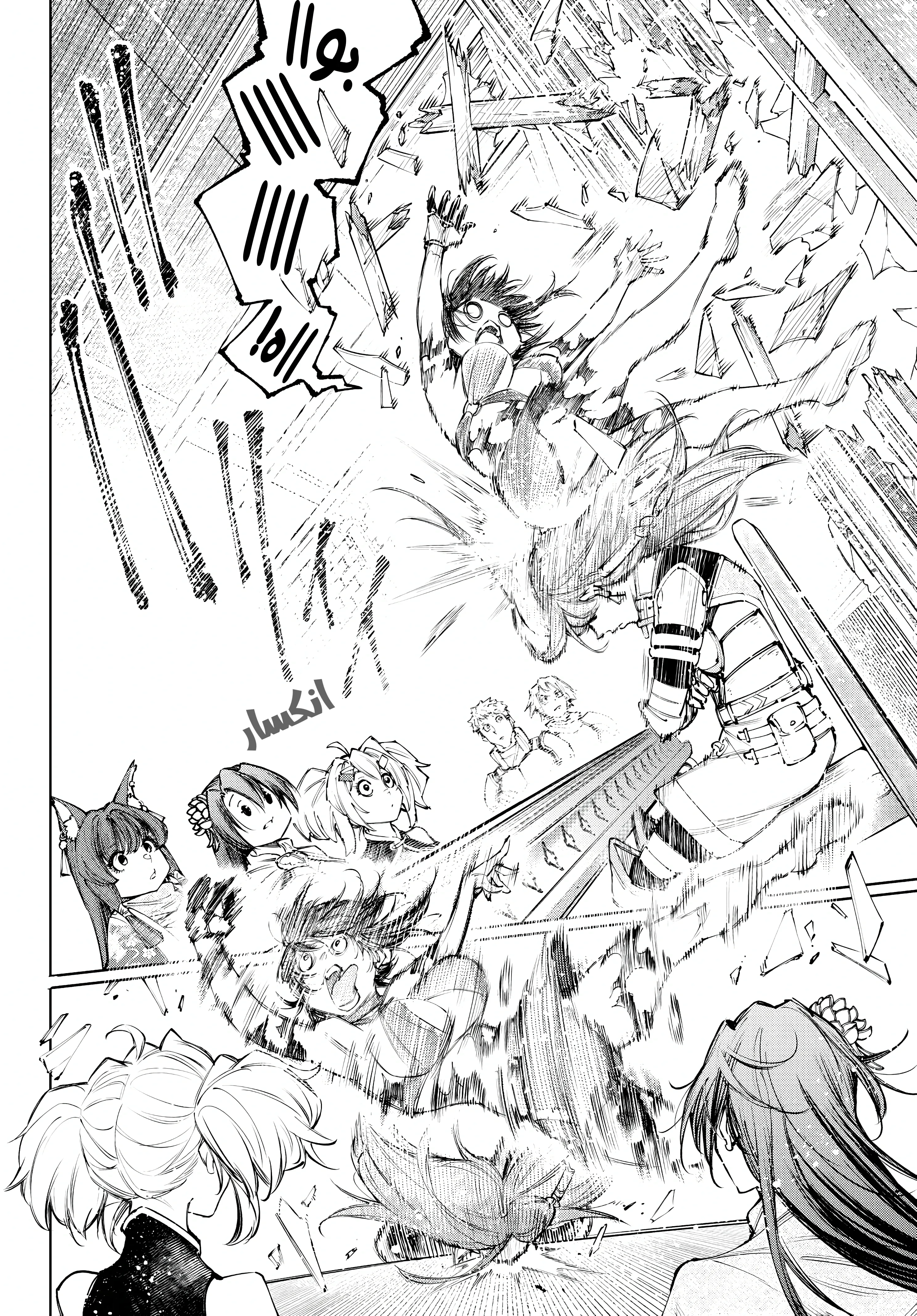 Read Shangri-La Frontier ~ Kusoge Hunter, Kamige ni Idoman to su AR Manga Online