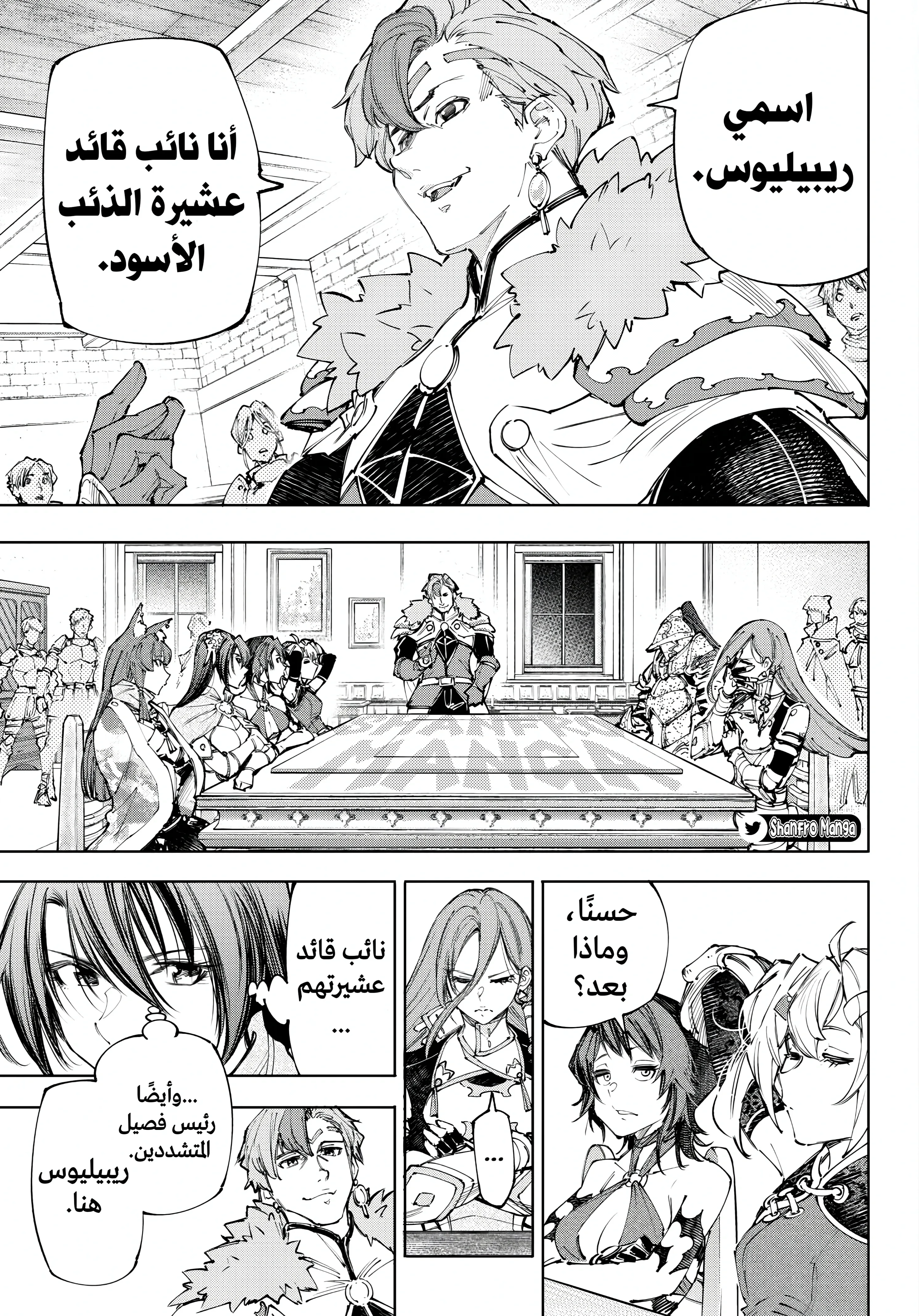 Read Shangri-La Frontier ~ Kusoge Hunter, Kamige ni Idoman to su AR Manga Online