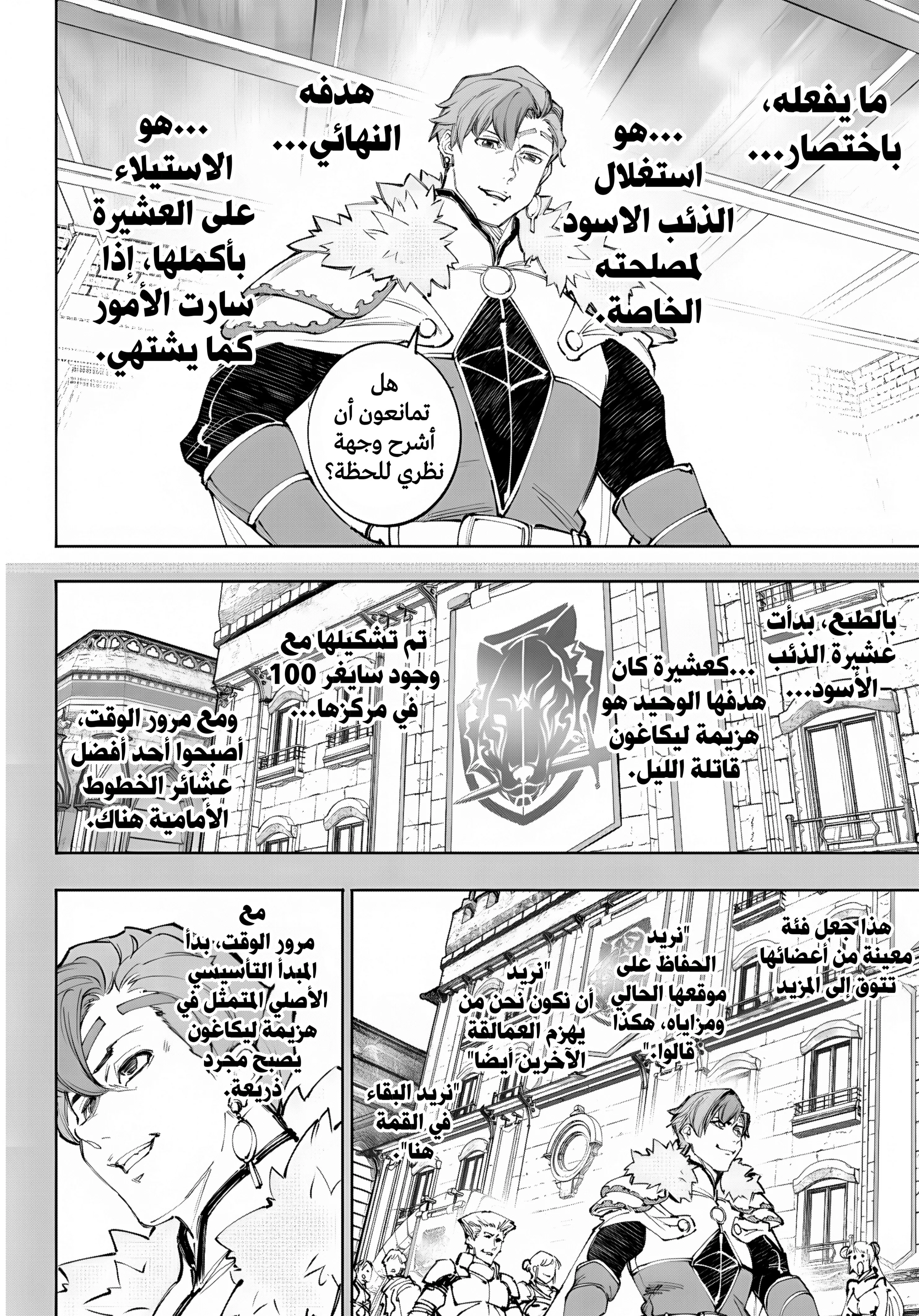 Read Shangri-La Frontier ~ Kusoge Hunter, Kamige ni Idoman to su AR Manga Online