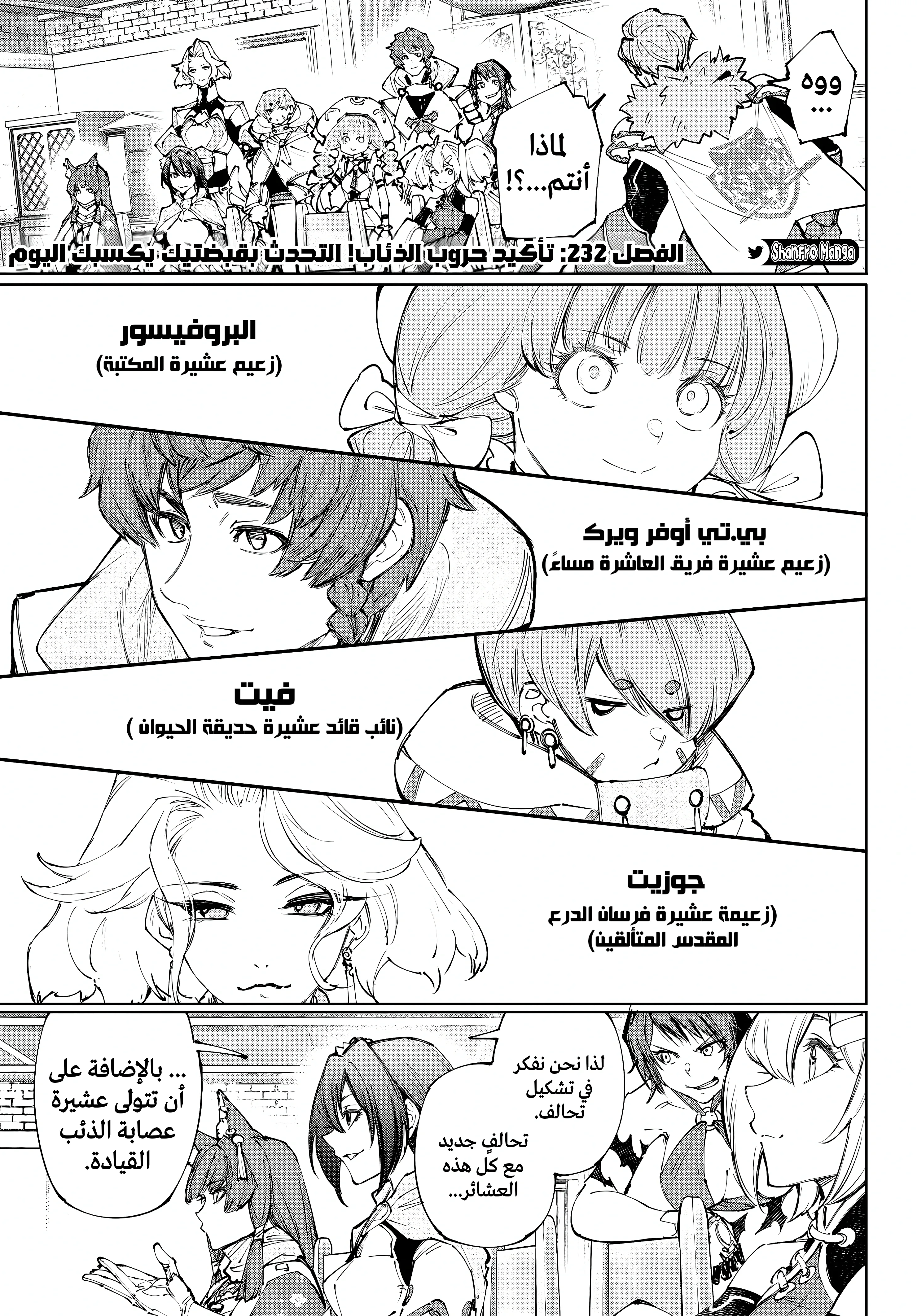 Read Shangri-La Frontier ~ Kusoge Hunter, Kamige ni Idoman to su AR Manga Online