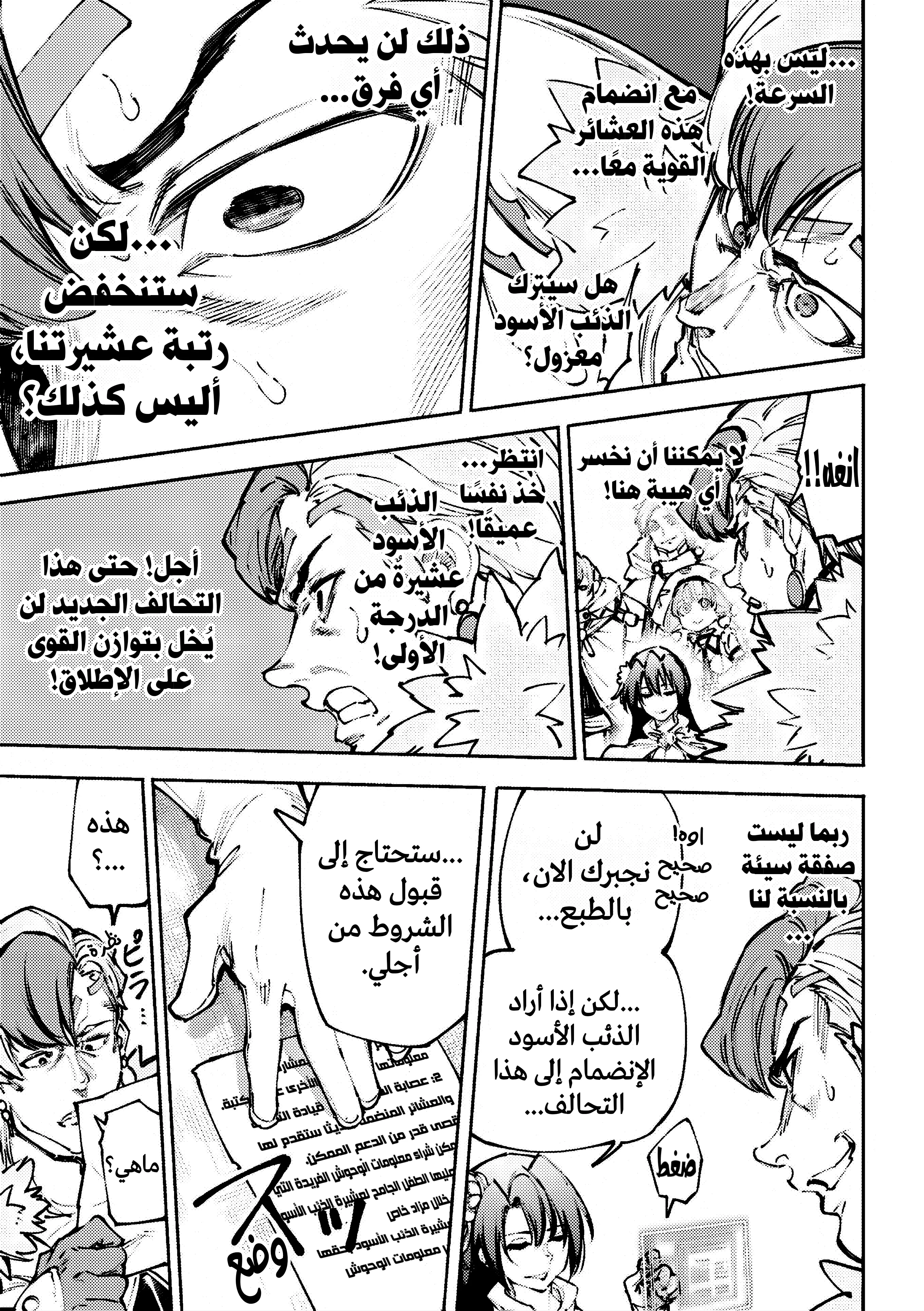 Read Shangri-La Frontier ~ Kusoge Hunter, Kamige ni Idoman to su AR Manga Online