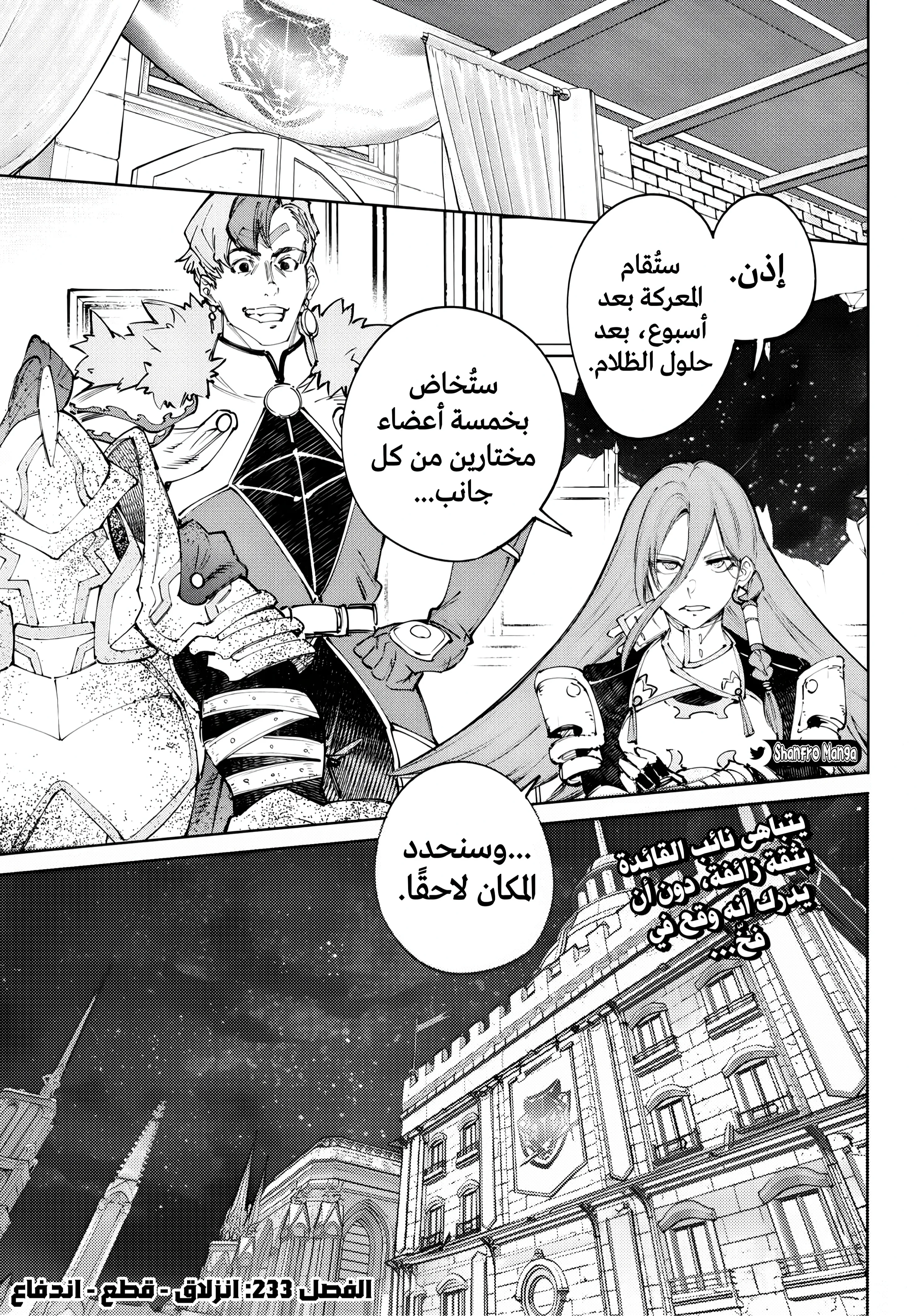 Read Shangri-La Frontier ~ Kusoge Hunter, Kamige ni Idoman to su AR Manga Online