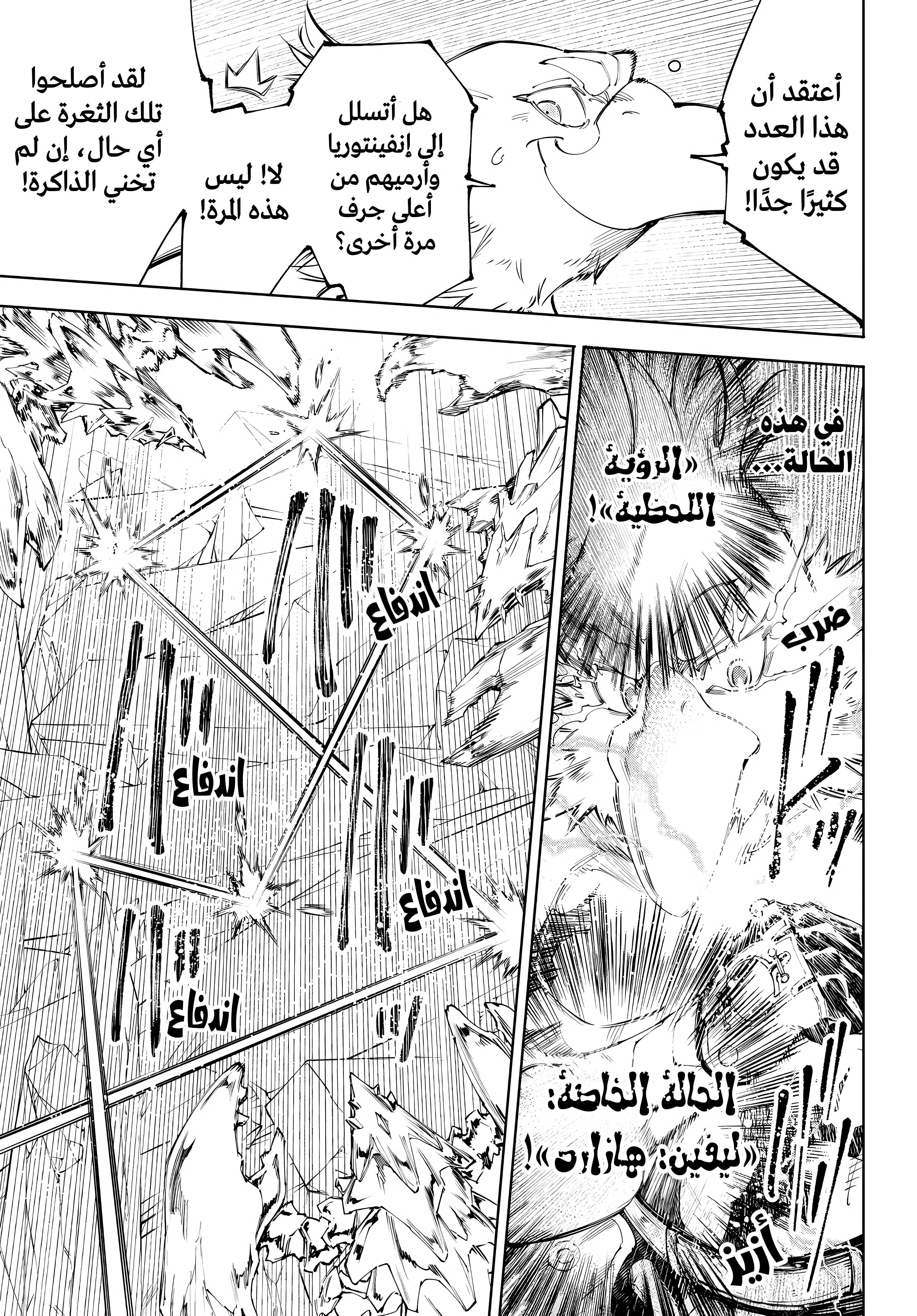 Read Shangri-La Frontier ~ Kusoge Hunter, Kamige ni Idoman to su AR Manga Online