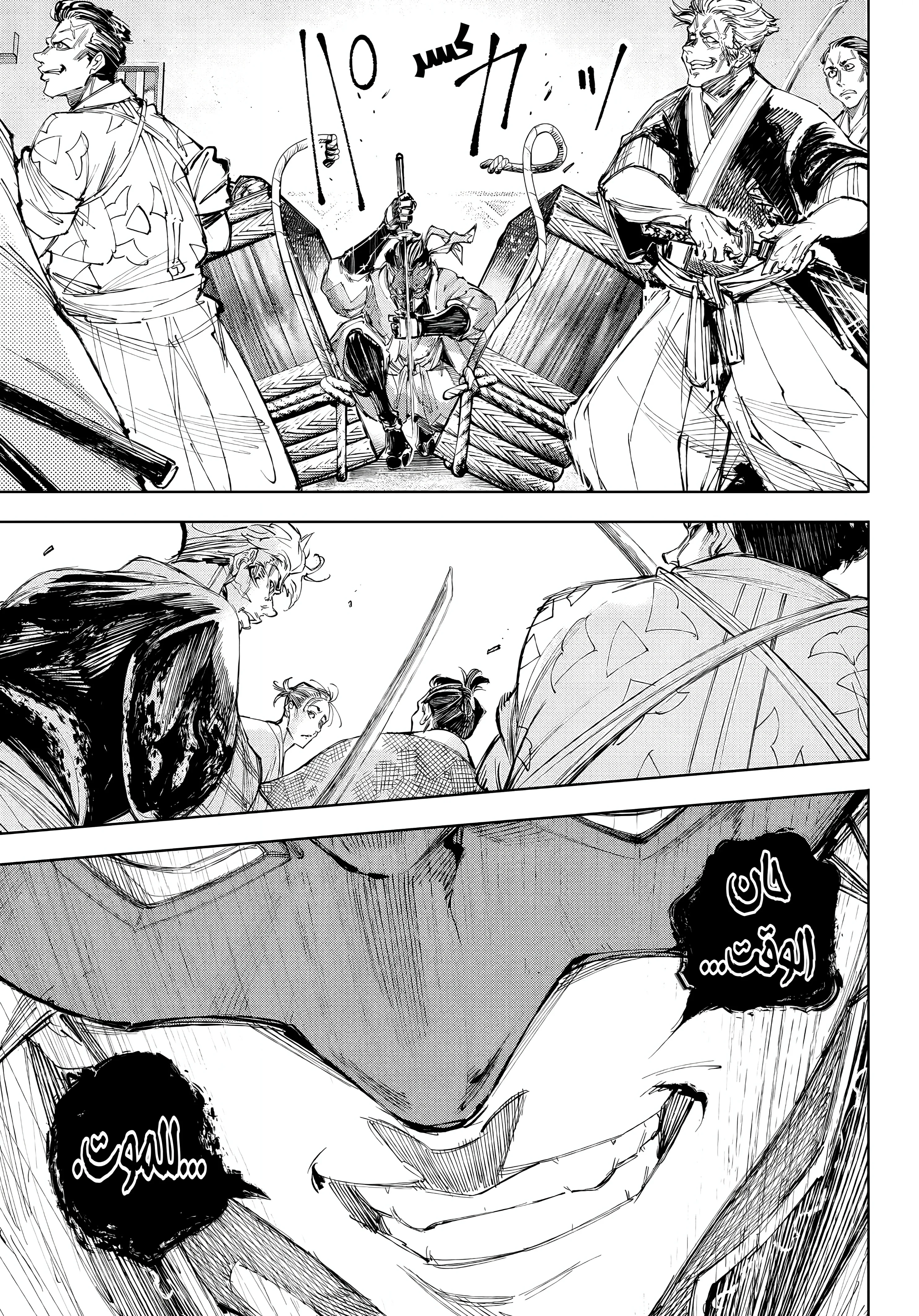 Read Shangri-La Frontier ~ Kusoge Hunter, Kamige ni Idoman to su AR Manga Online