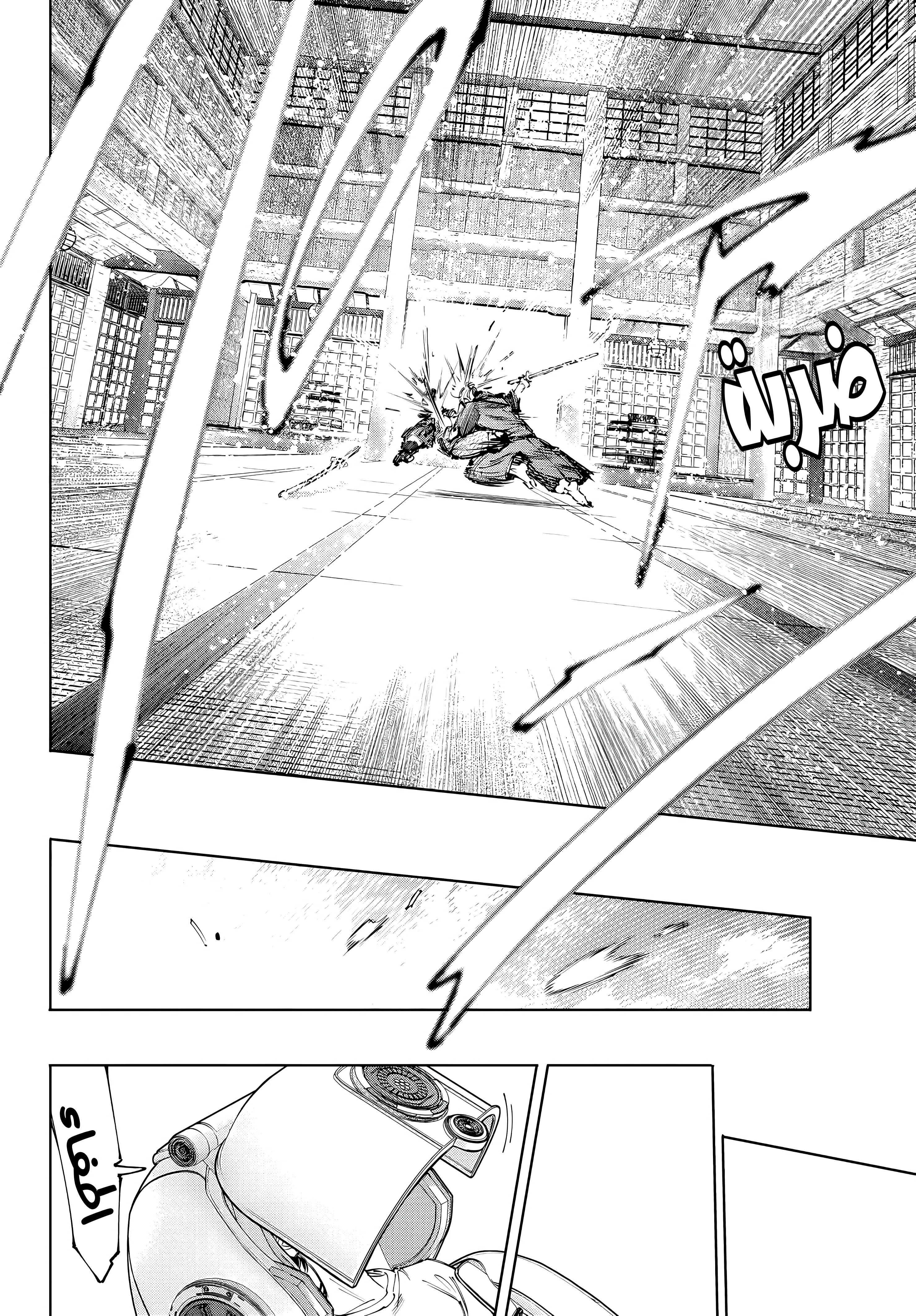 Read Shangri-La Frontier ~ Kusoge Hunter, Kamige ni Idoman to su AR Manga Online
