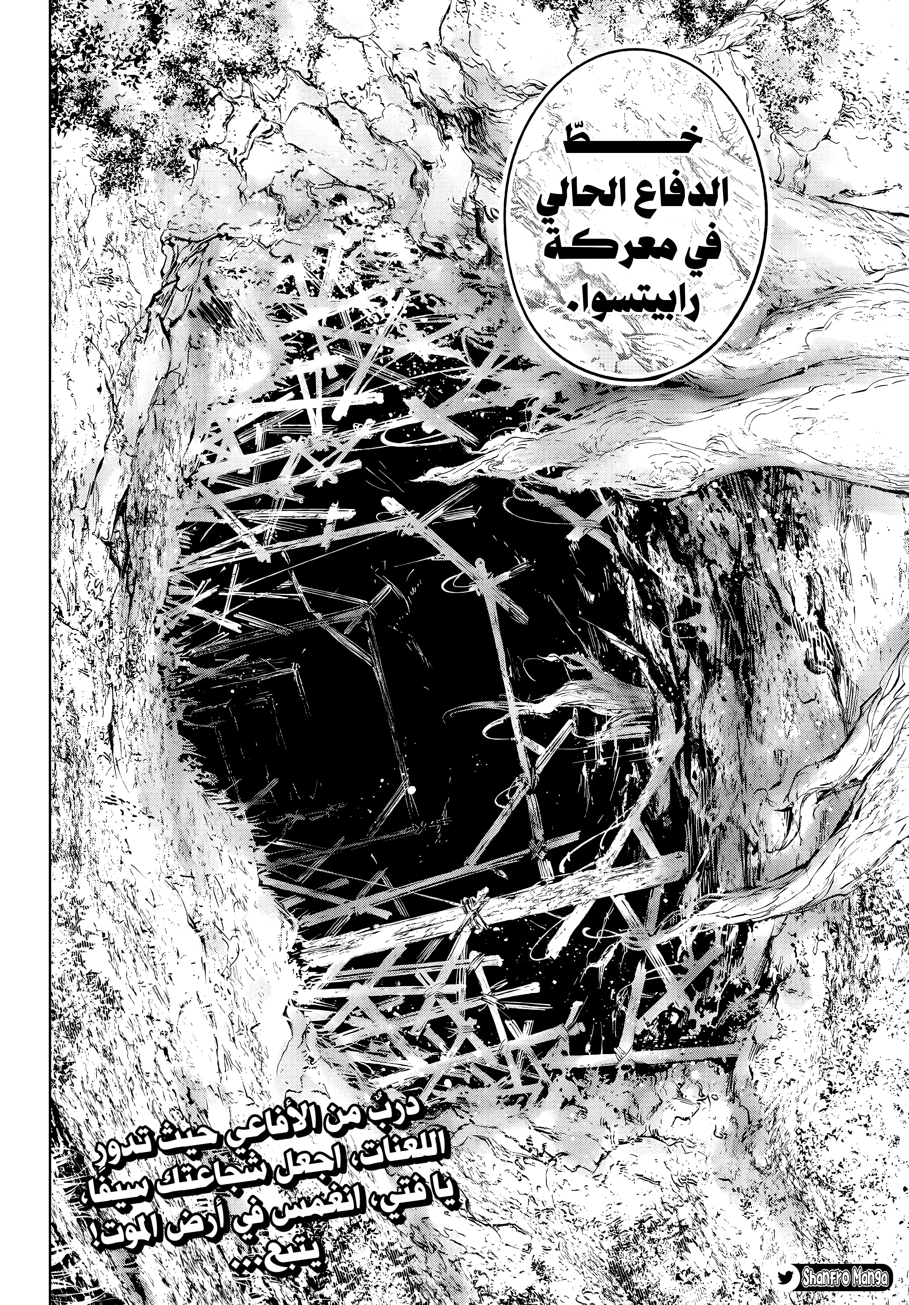 Read Shangri-La Frontier ~ Kusoge Hunter, Kamige ni Idoman to su AR Manga Online