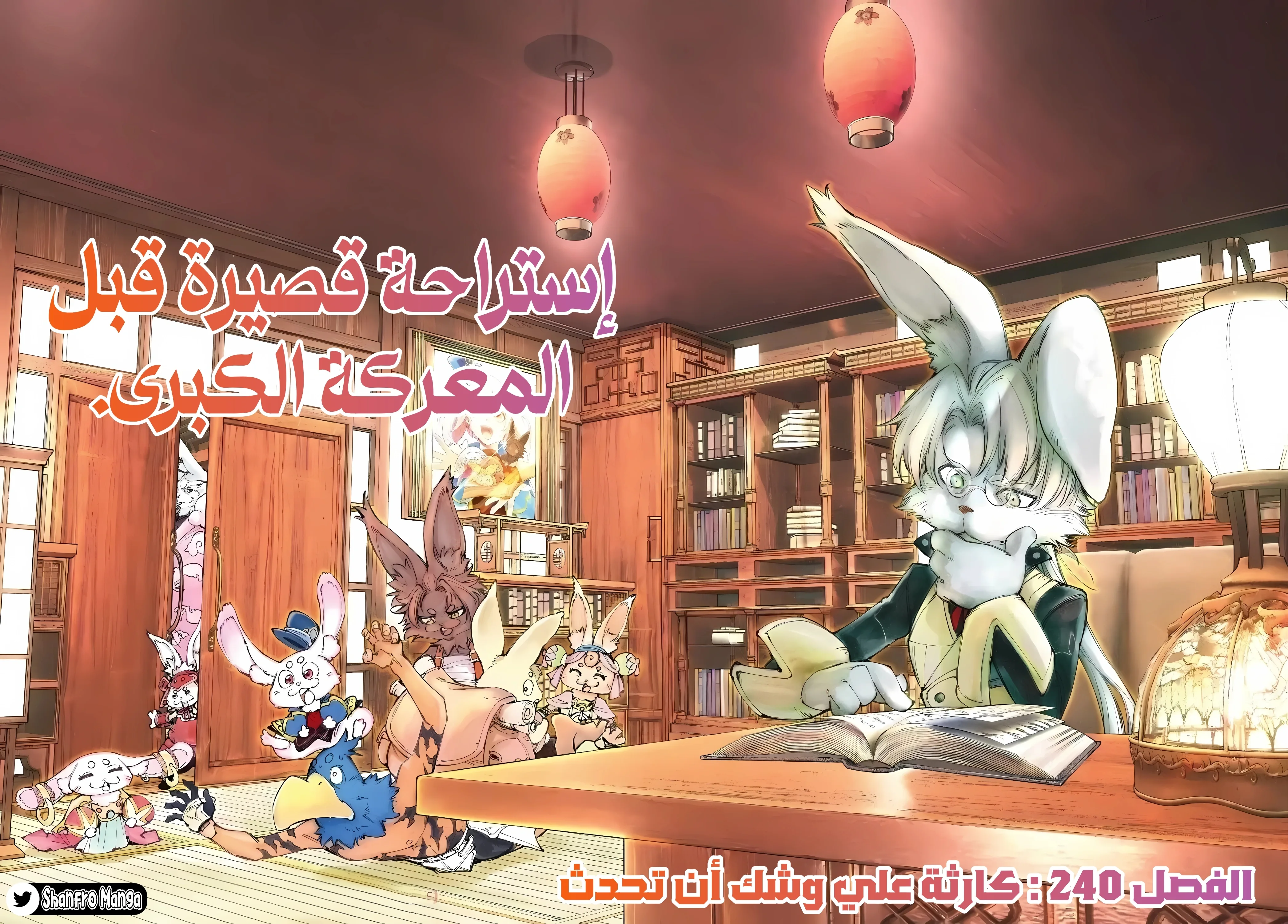 Read Shangri-La Frontier ~ Kusoge Hunter, Kamige ni Idoman to su AR Manga Online