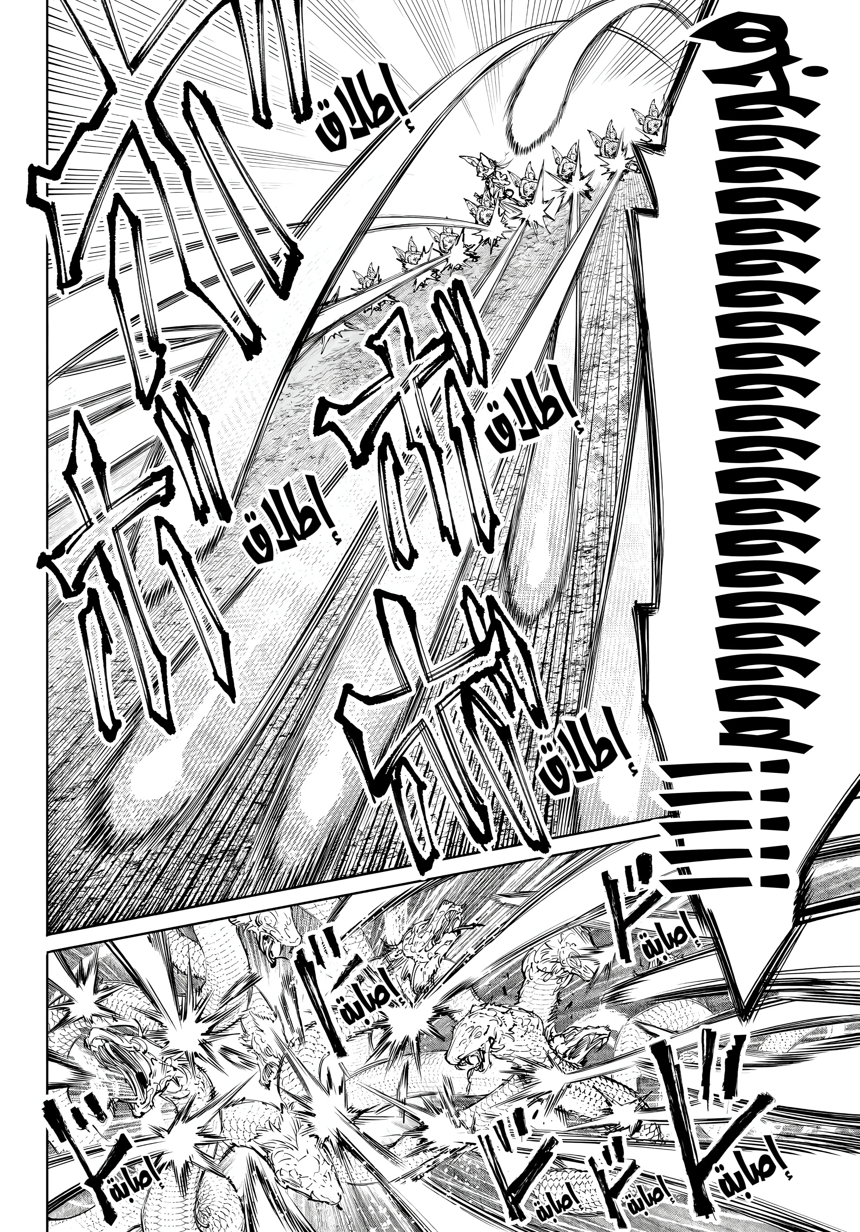Read Shangri-La Frontier ~ Kusoge Hunter, Kamige ni Idoman to su AR Manga Online
