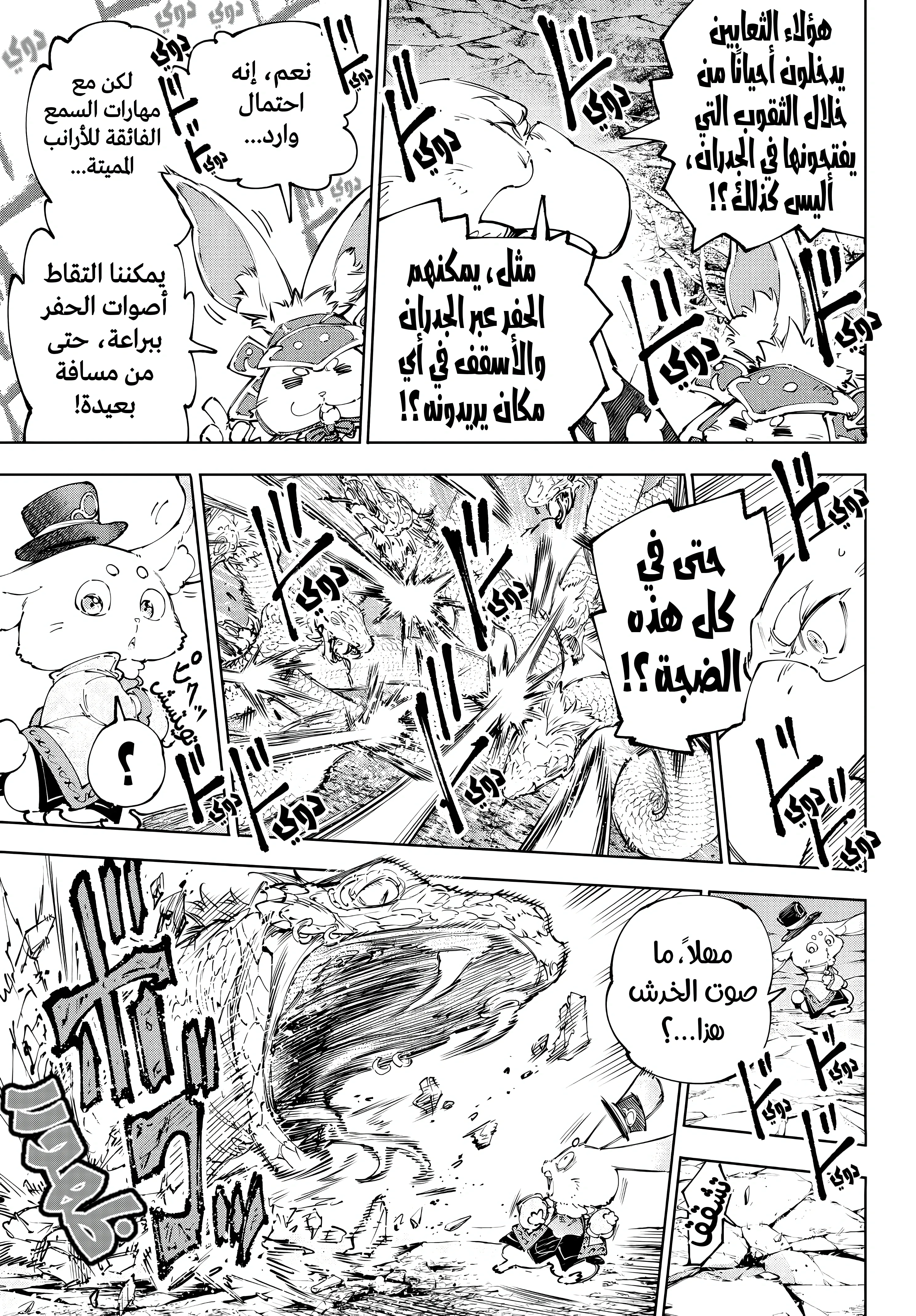 Read Shangri-La Frontier ~ Kusoge Hunter, Kamige ni Idoman to su AR Manga Online
